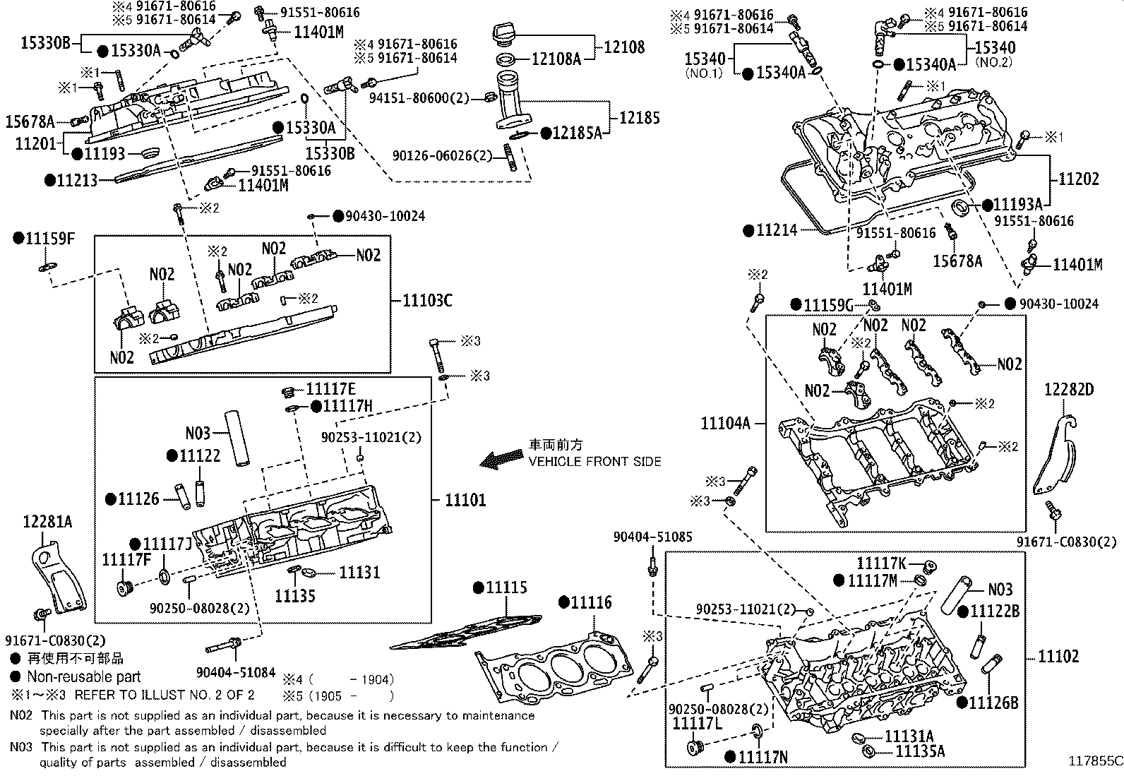 11201-31290 COVER SUB-ASSY, CYLINDER HEAD product image