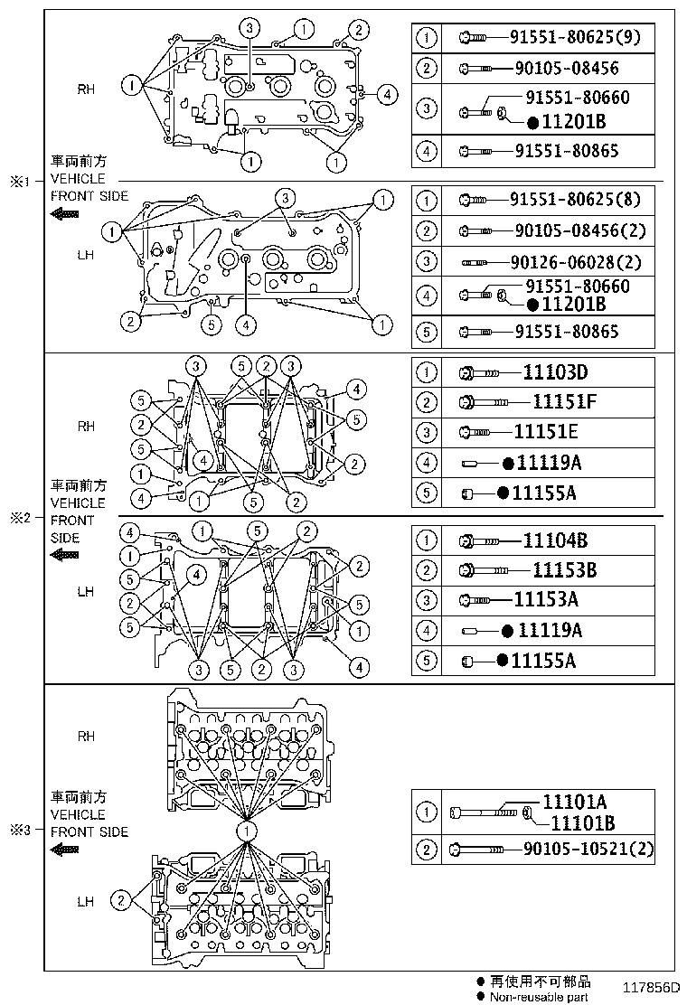 11201-31290 COVER SUB-ASSY, CYLINDER HEAD product image
