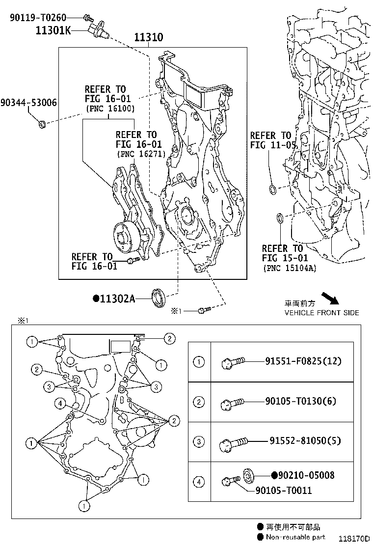 11310-0Y080 COVER ASSY, TIMING CHAIN product image