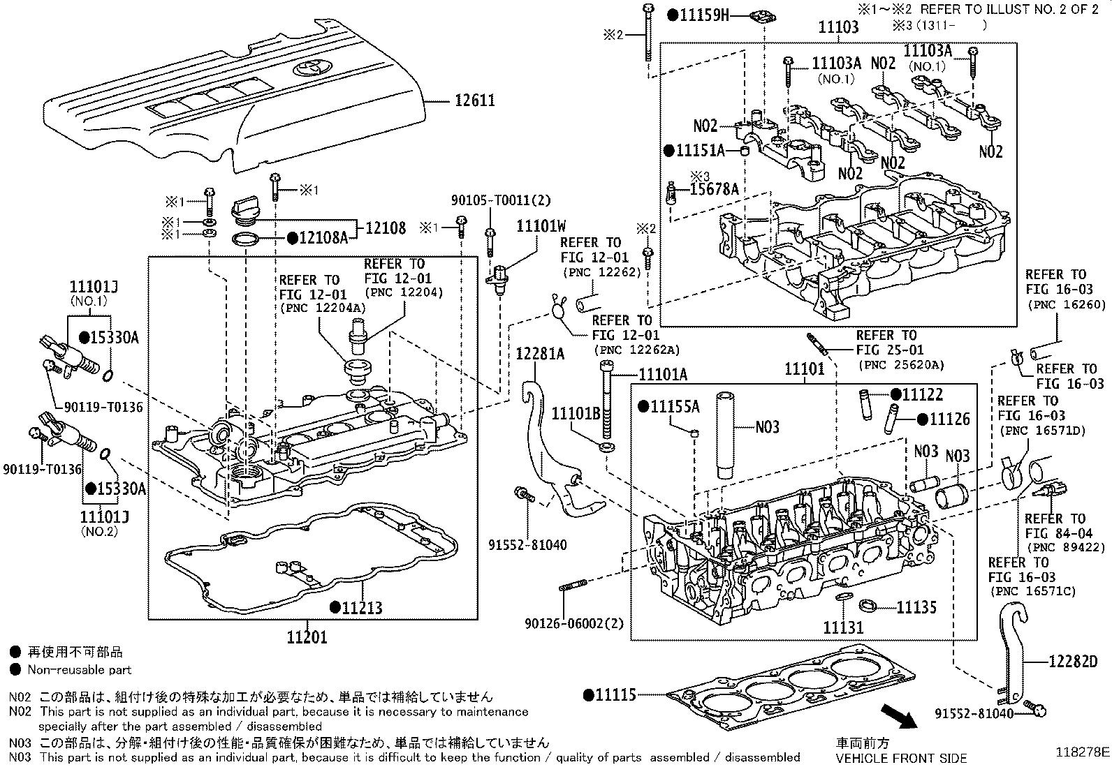 Toyota 12282-0Y050 HANGER, ENGINE, NO.2
