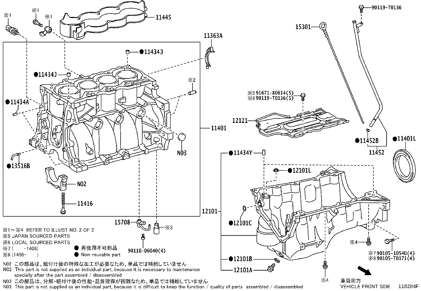 Toyota 12121-47030 PLATE, OIL PAN BAFFLE, NO.1
