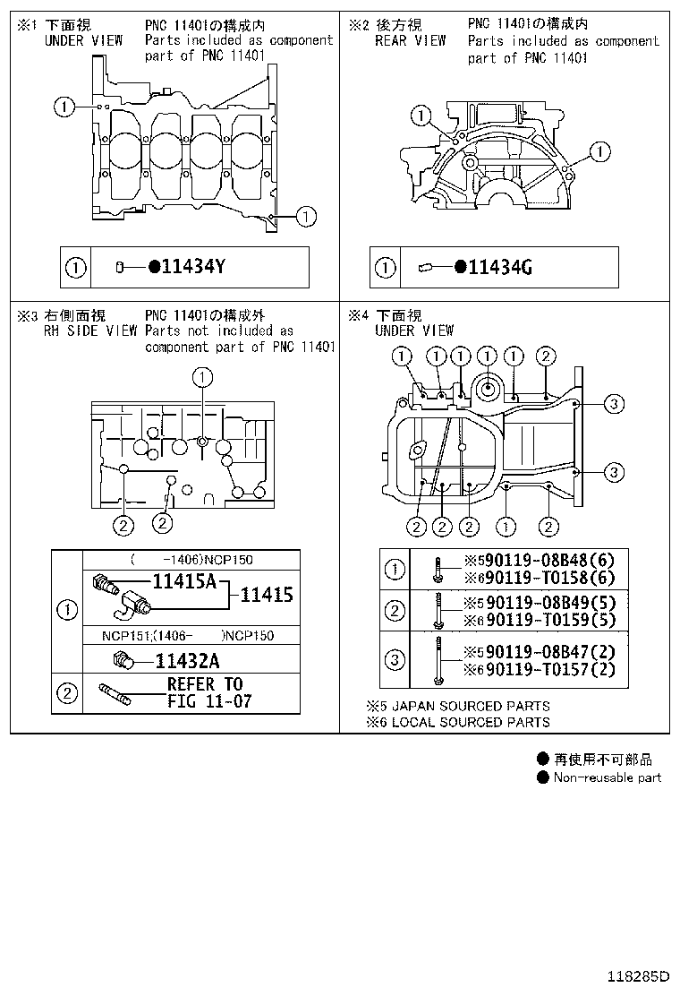 Thumbnail 5 for 12121-47030