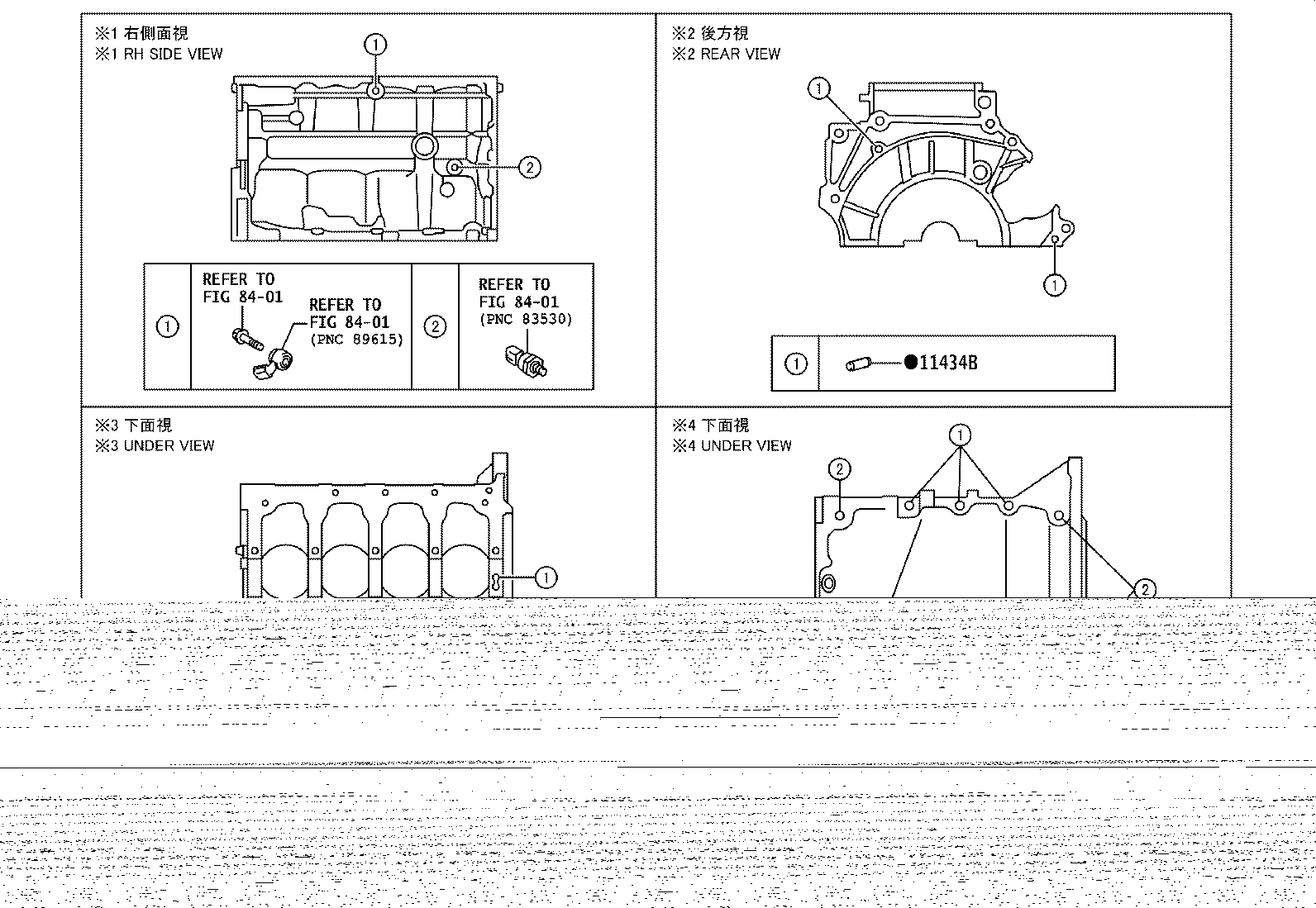 Thumbnail 4 for 12121-47030