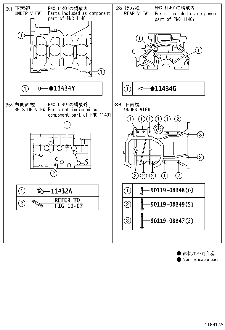 Thumbnail 2 for 15301-21062