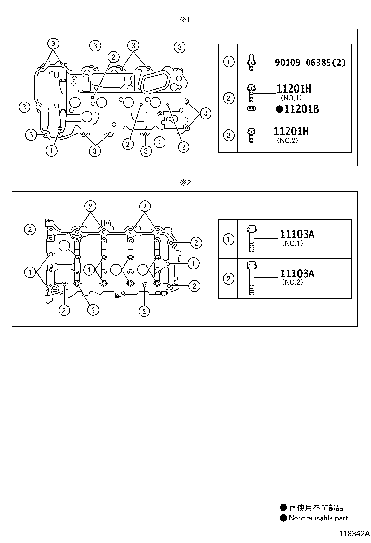 12601-36222 COVER SUB-ASSY, ENGINE, NO.1 product image