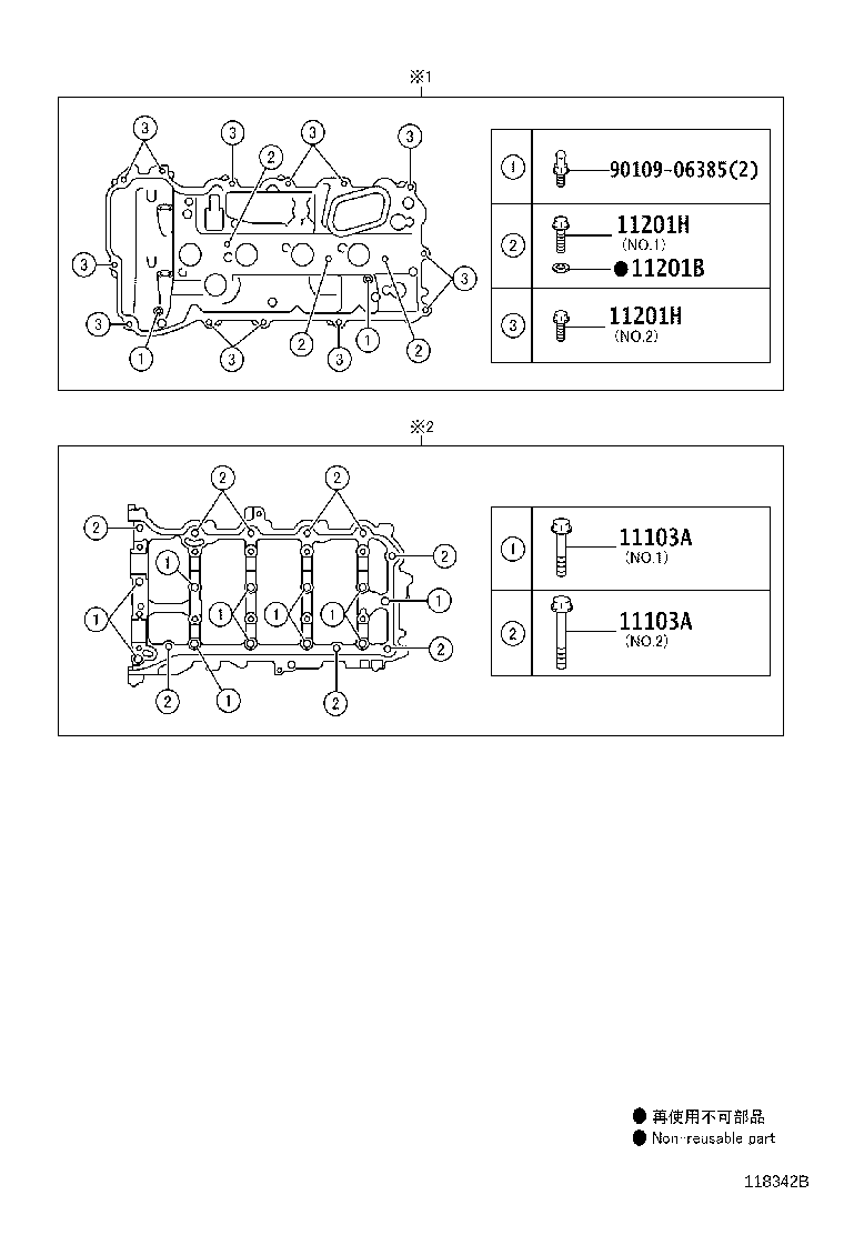 11101-39795 HEAD SUB-ASSY, CYLINDER product image