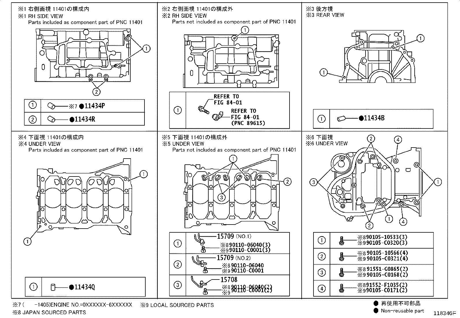 11410-09570 BLOCK SUB-ASSY, CYLINDER product image