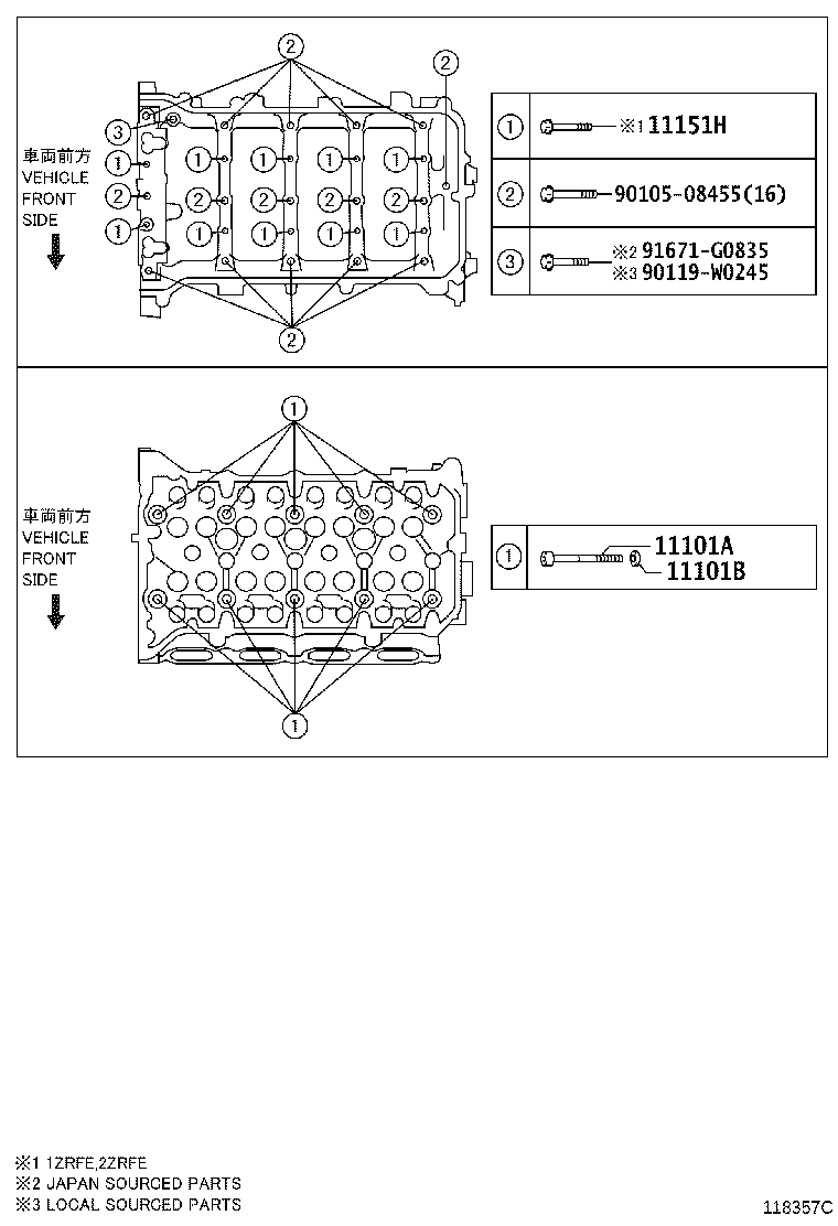 11103-47041 HOUSING SUB-ASSY, CAMSHAFT product image