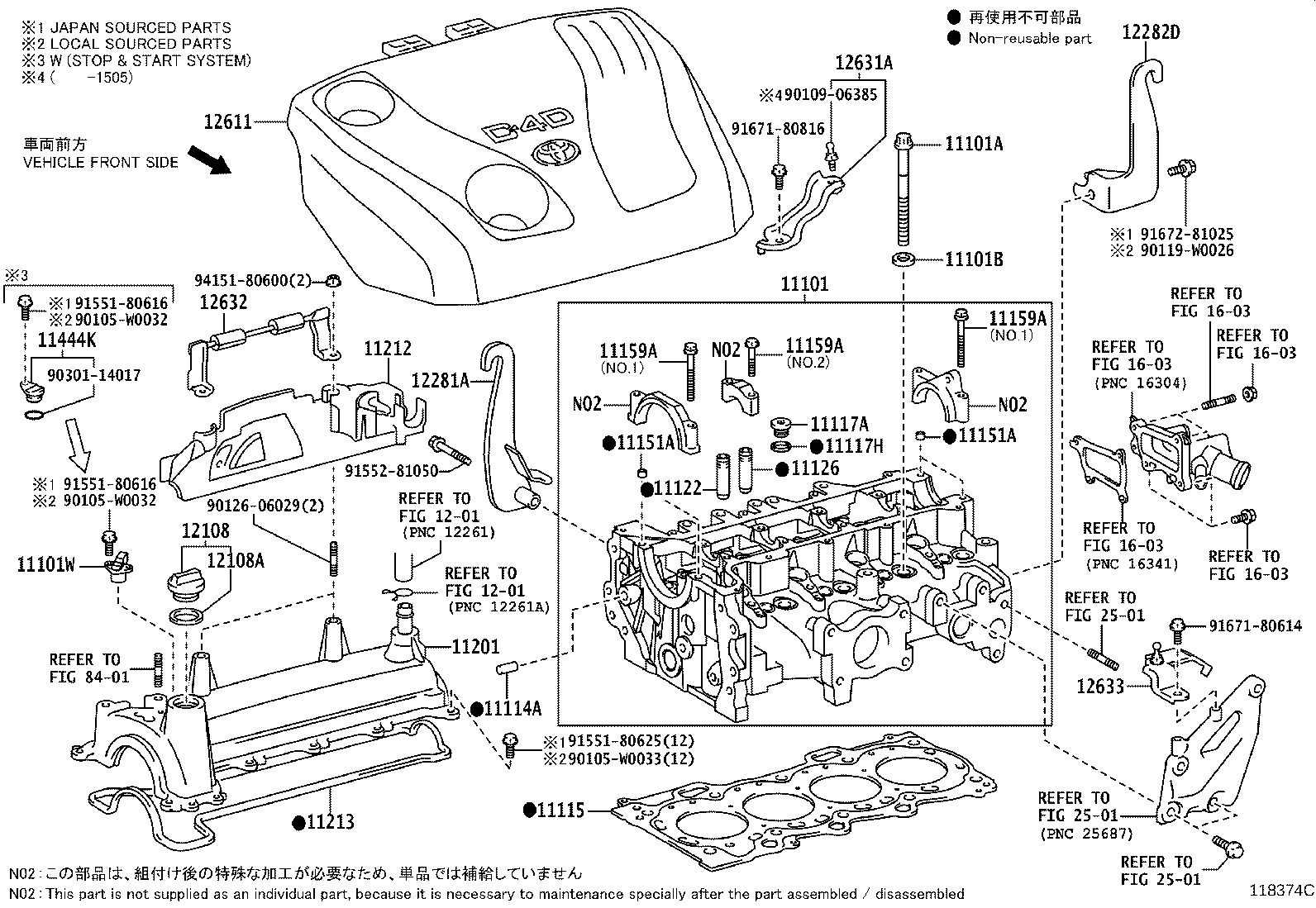 11103-47041 HOUSING SUB-ASSY, CAMSHAFT product image