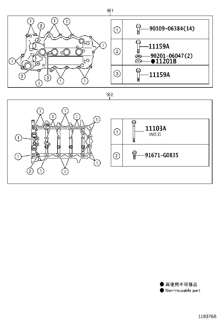 11103-47041 HOUSING SUB-ASSY, CAMSHAFT product image