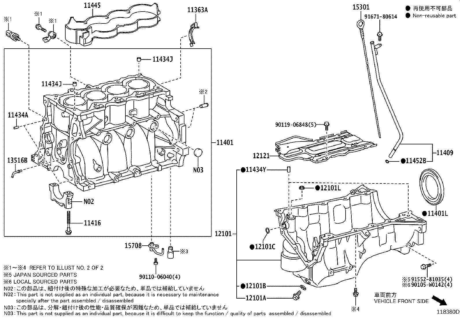 12101-47131 PAN SUB-ASSY, OIL product image