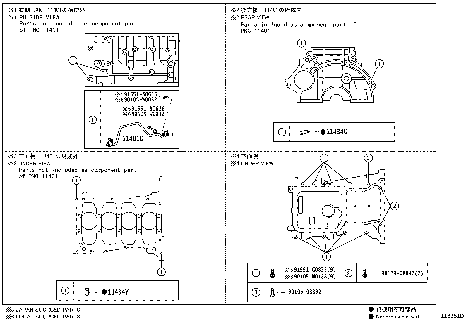 12101-47131 PAN SUB-ASSY, OIL product image
