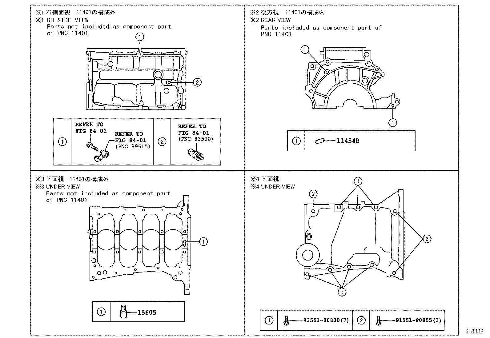 12101-47131 PAN SUB-ASSY, OIL product image