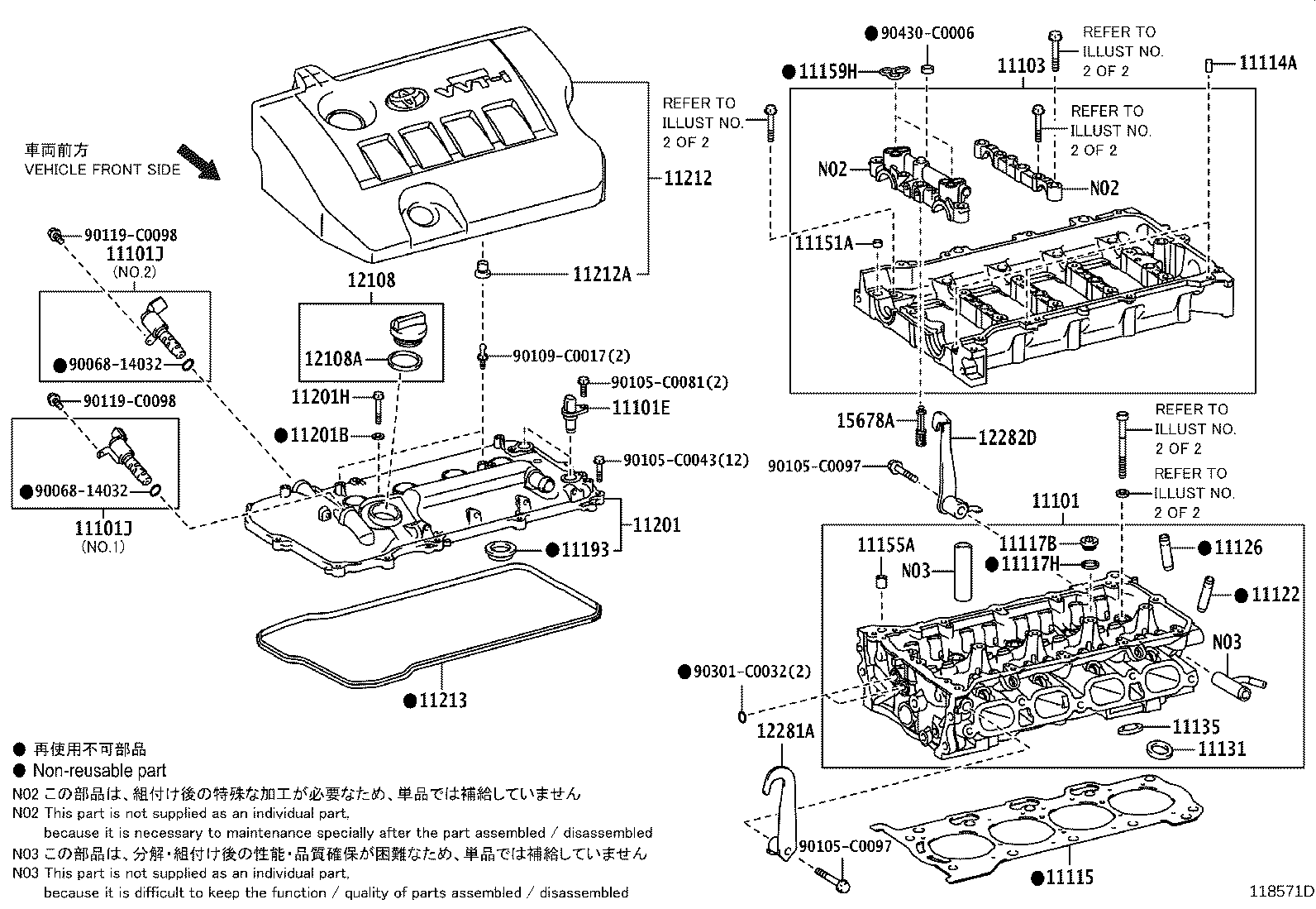 11201-0T110 COVER SUB-ASSY, CYLINDER HEAD product image