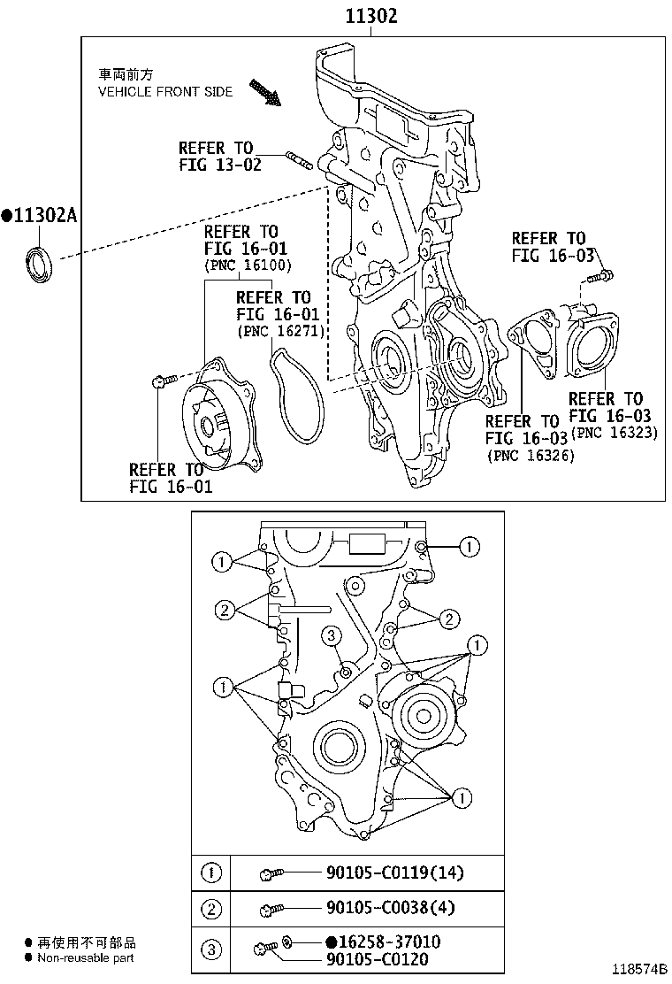 11310-0T030 COVER SUB-ASSY, TIMING CHAIN OR BELT product image