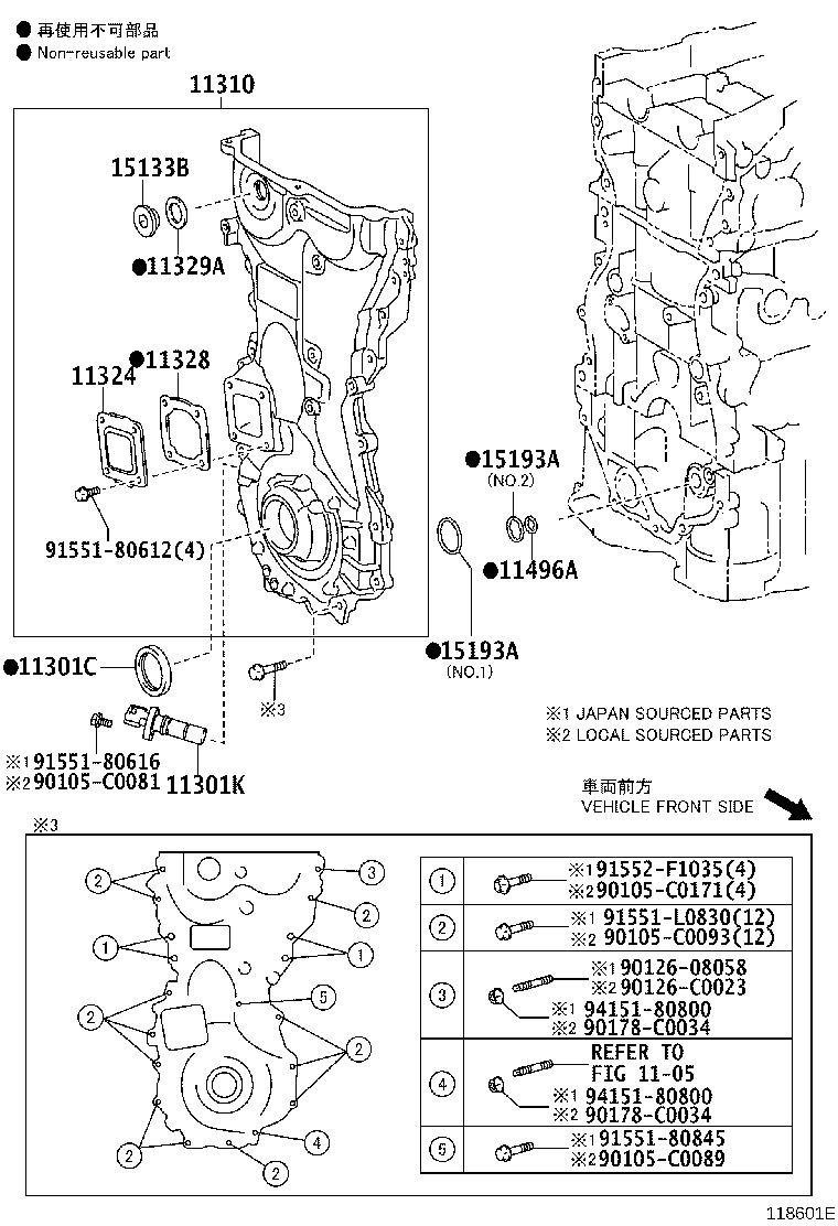 11310-0T030 COVER SUB-ASSY, TIMING CHAIN OR BELT product image