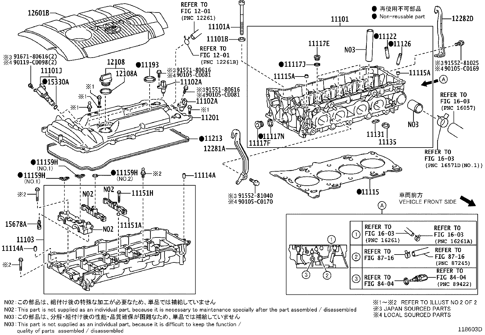 11201-0T110 COVER SUB-ASSY, CYLINDER HEAD product image