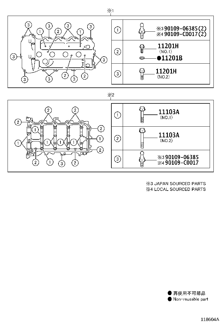 11201-0T110 COVER SUB-ASSY, CYLINDER HEAD product image