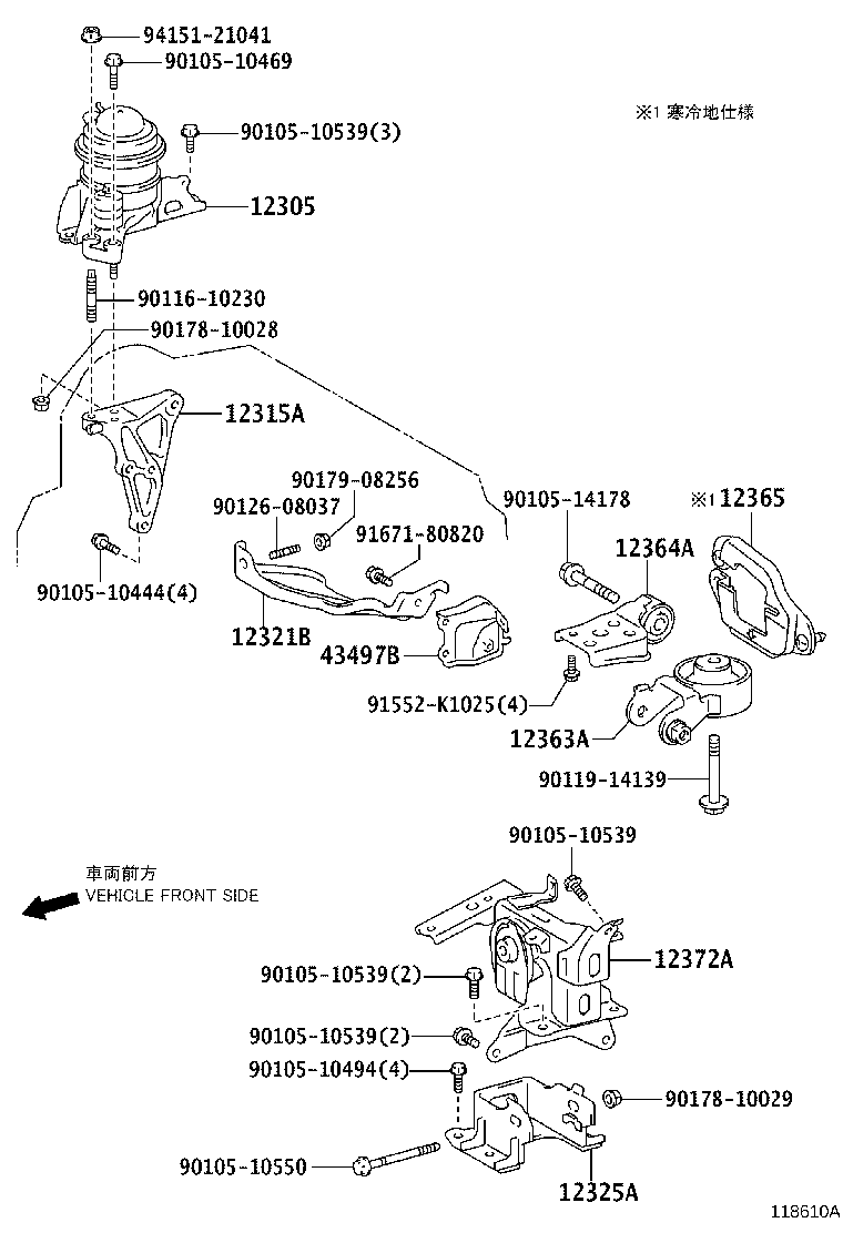 12318-37010 STAY, ENGINE MOUNTING, LH product image