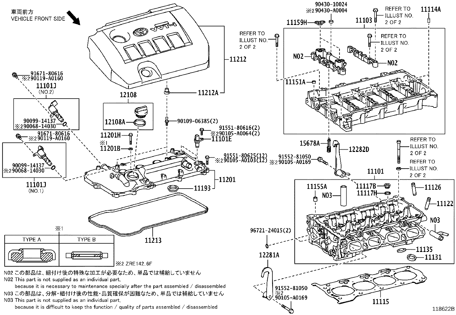 11103-0T041 HOUSING SUB-ASSY, CAMSHAFT product image