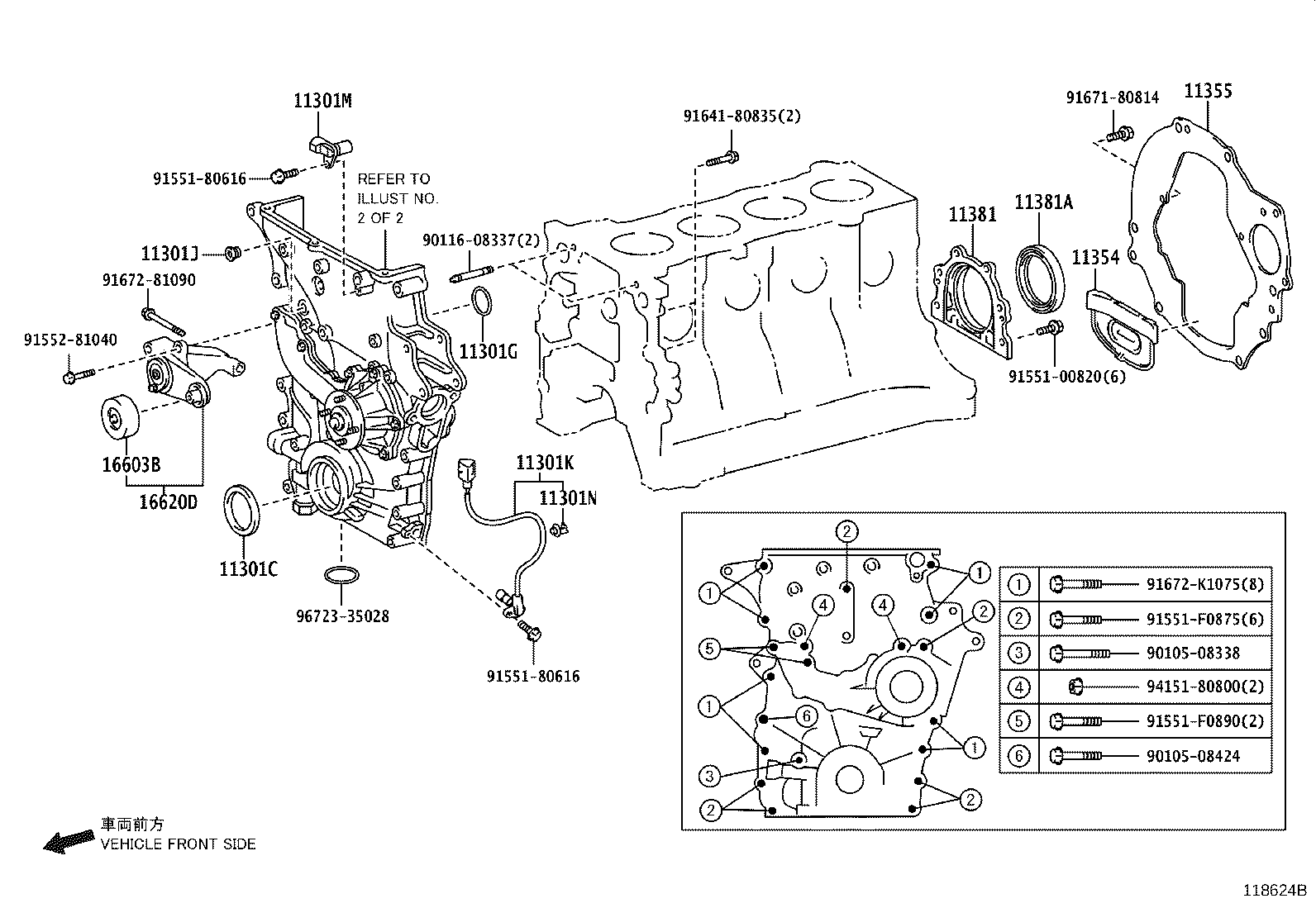 11310-0P030 COVER SUB-ASSY, TIMING CHAIN OR BELT product image