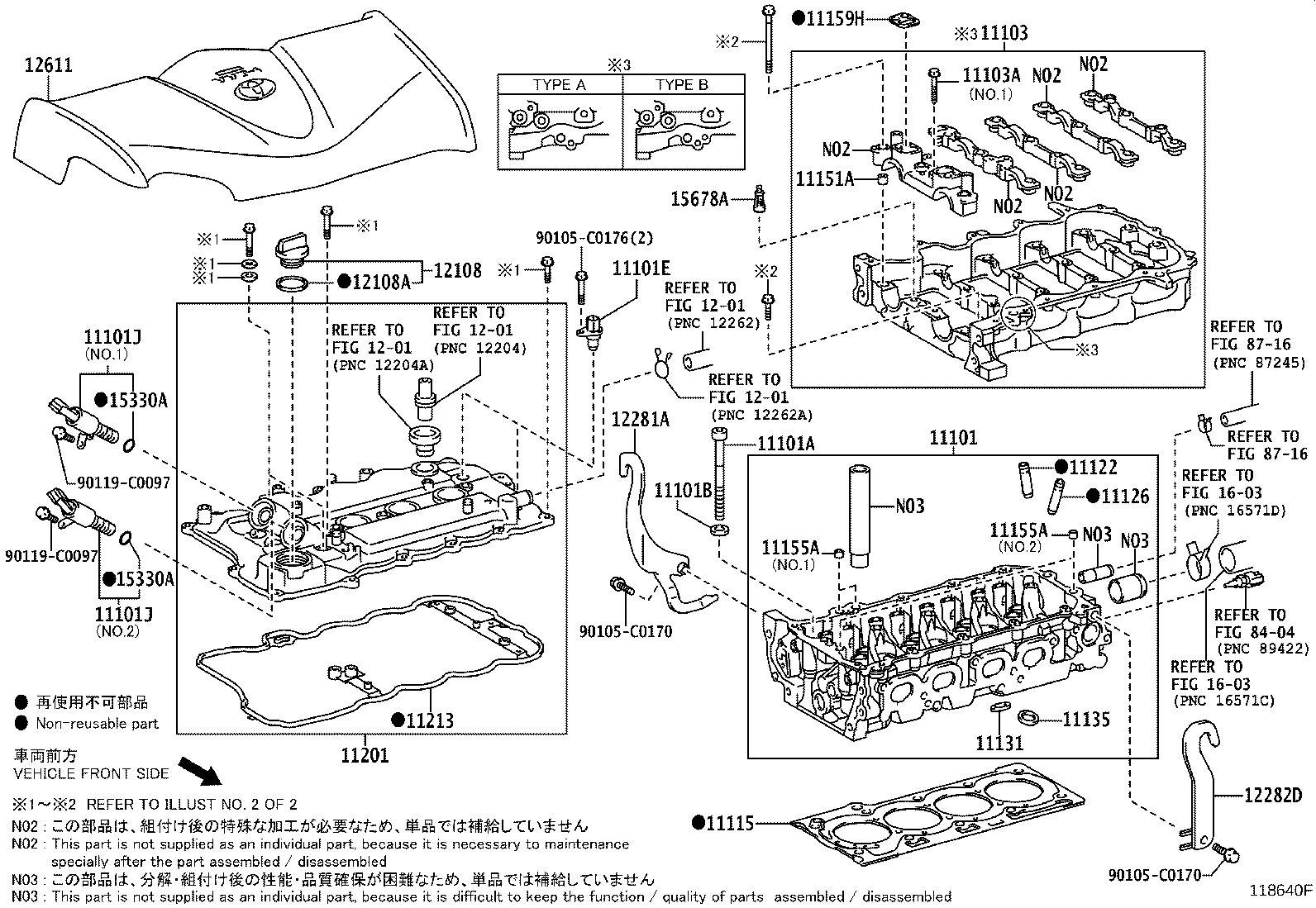 12282-0Y021 HANGER, ENGINE, NO.2 product image