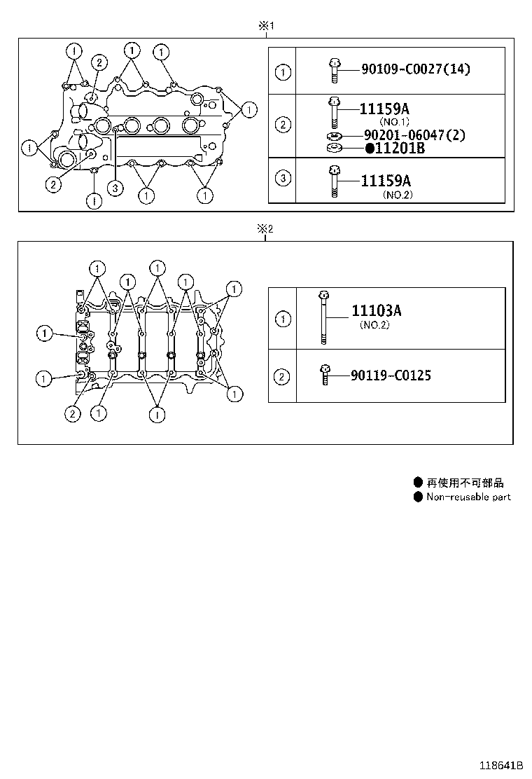 12282-0Y021 HANGER, ENGINE, NO.2 product image