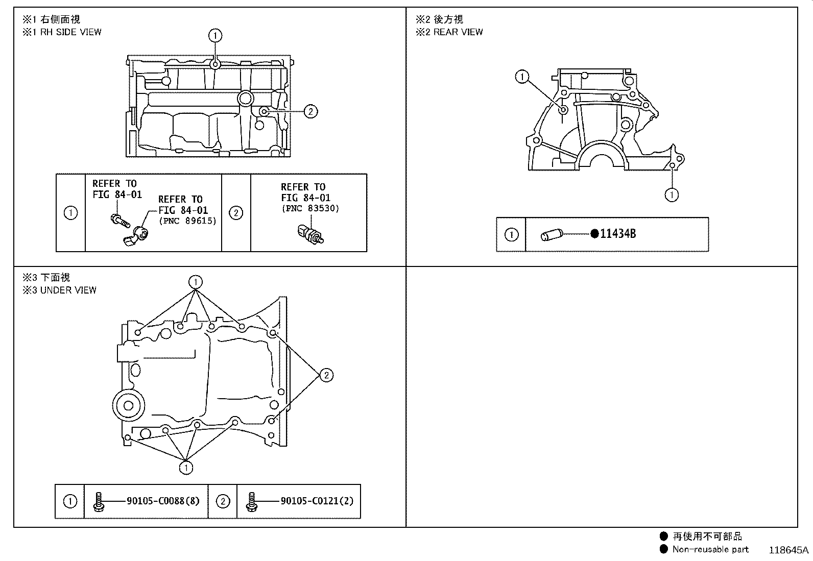12121-0Y010 PLATE, OIL PAN BAFFLE, NO.1 product image