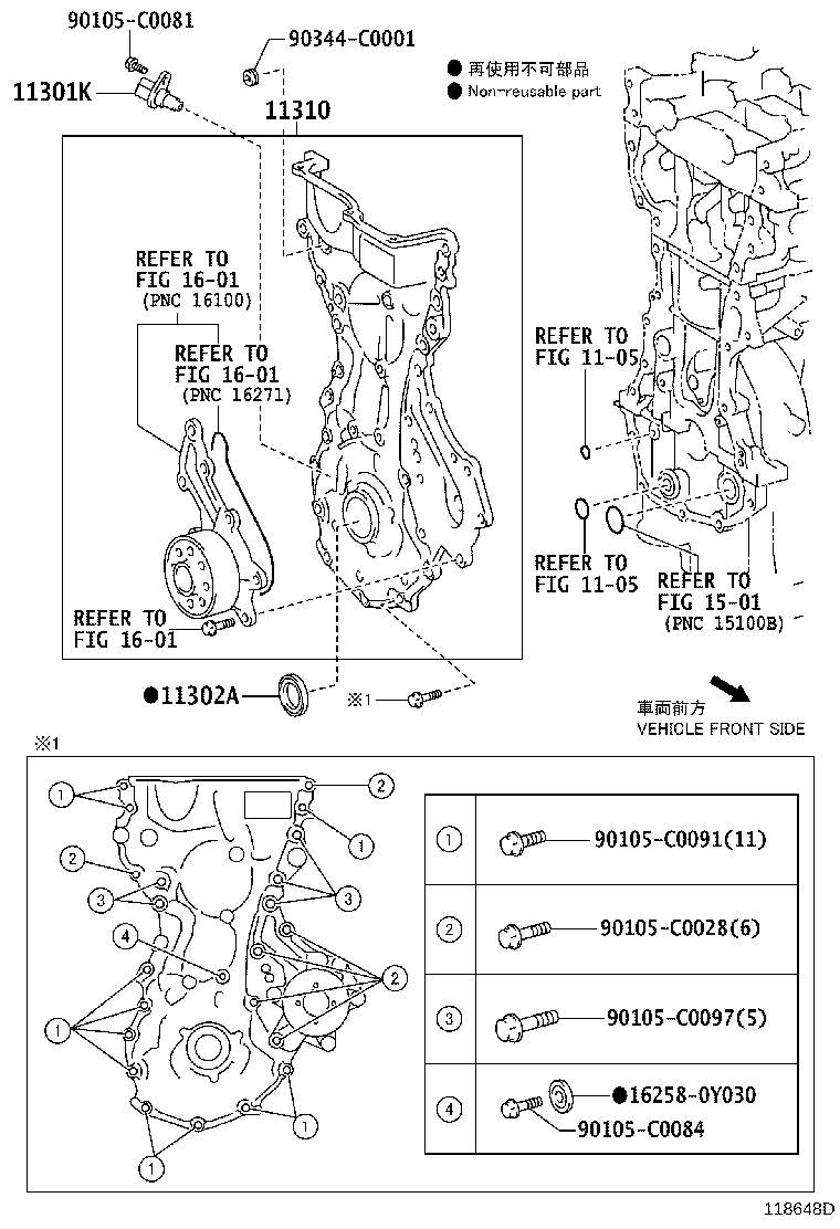 11310-0Y110 COVER ASSY, TIMING CHAIN product image