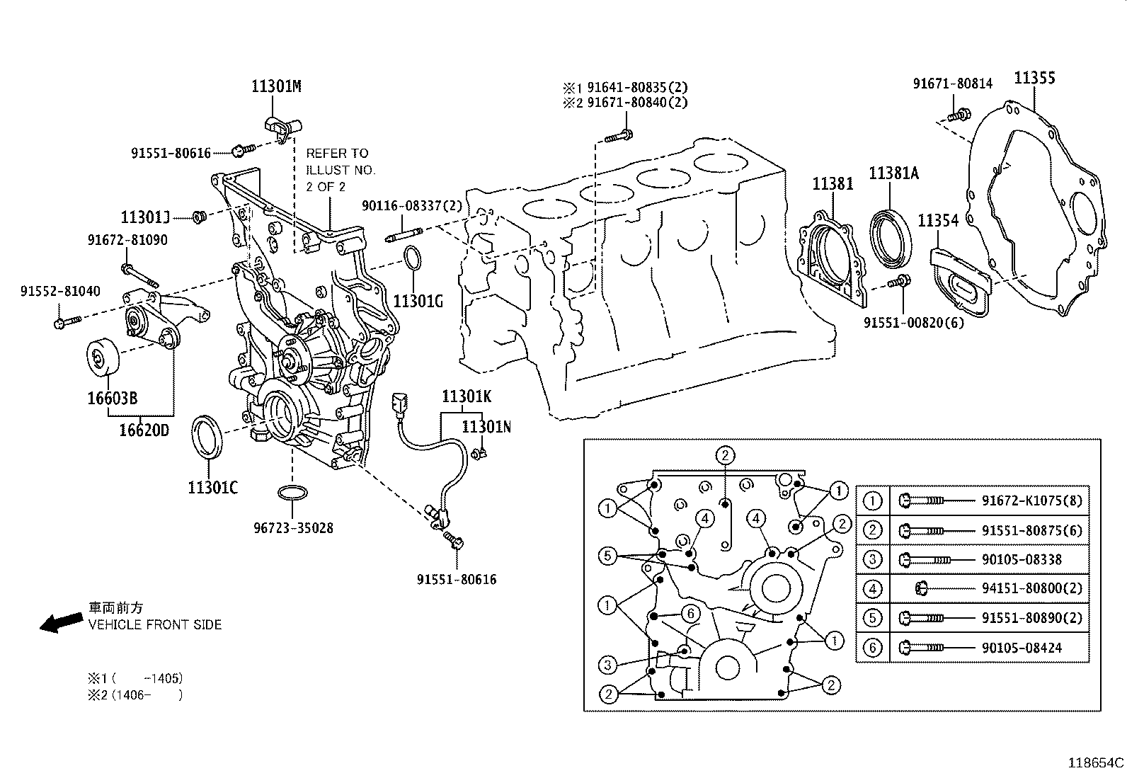 16620-75040 TENSIONER ASSY, V-RIBBED BELT product image