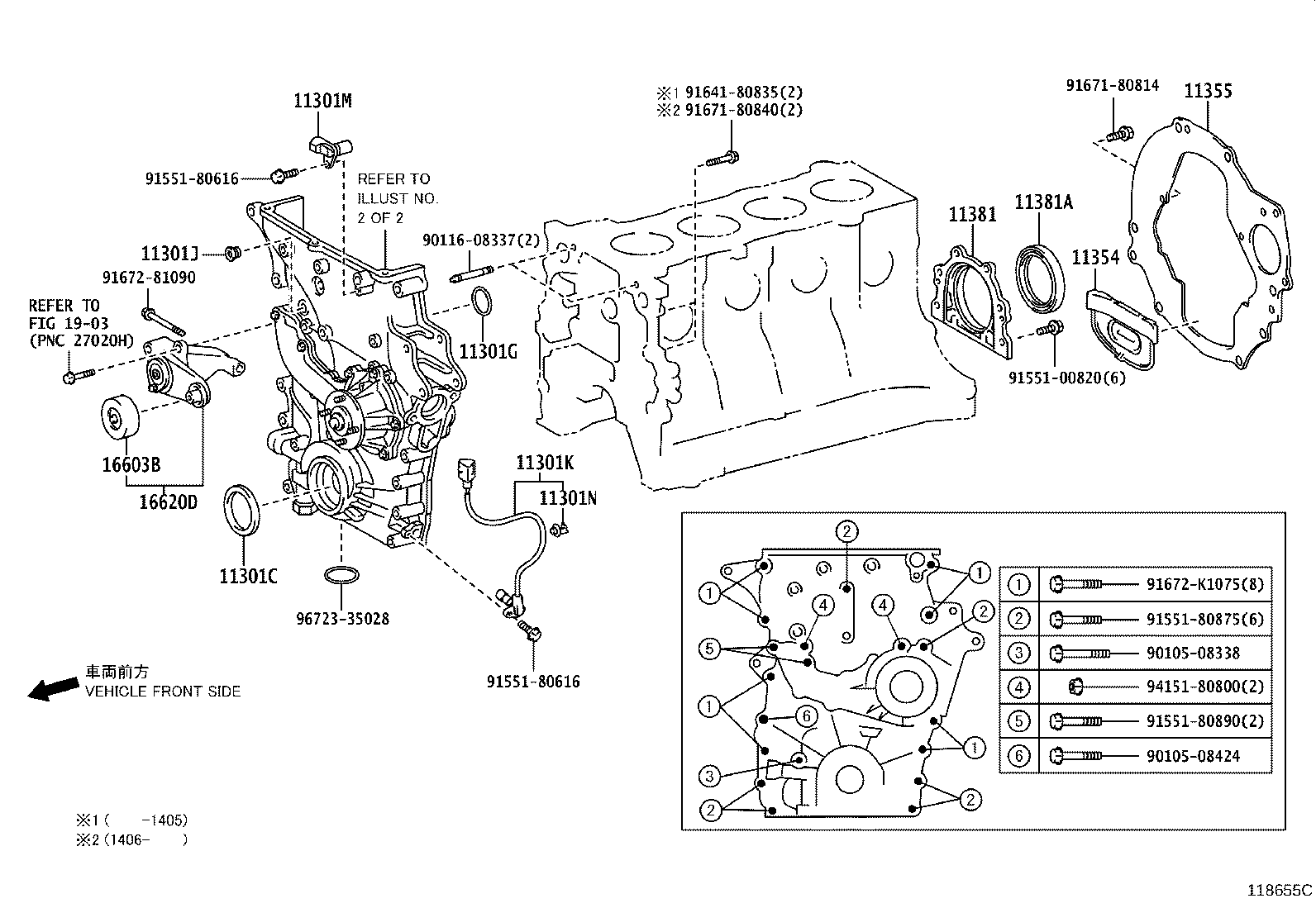 16620-75040 TENSIONER ASSY, V-RIBBED BELT product image