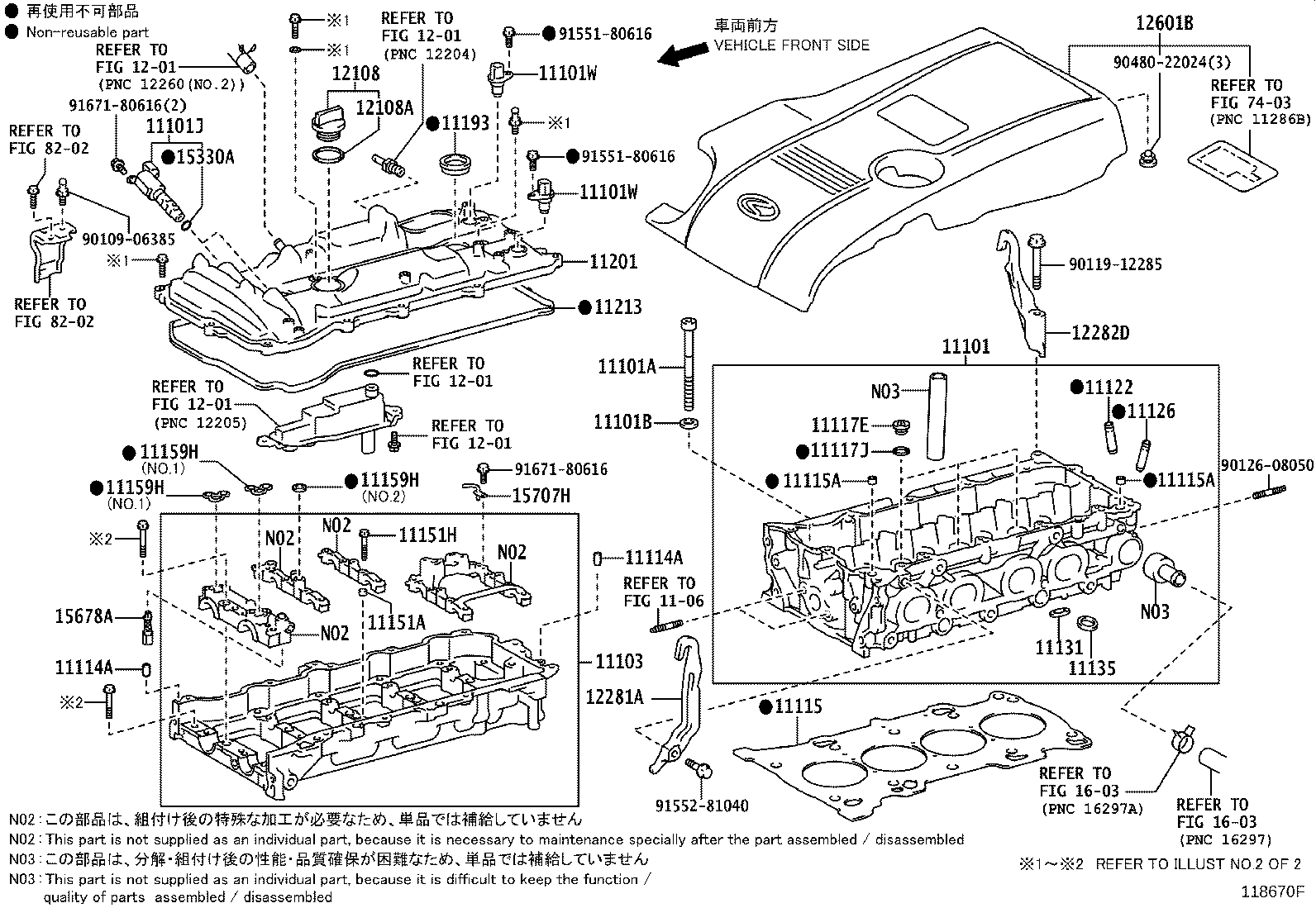 11029-31060 BRACKET SUB-ASSY, V-BANK COVER product image