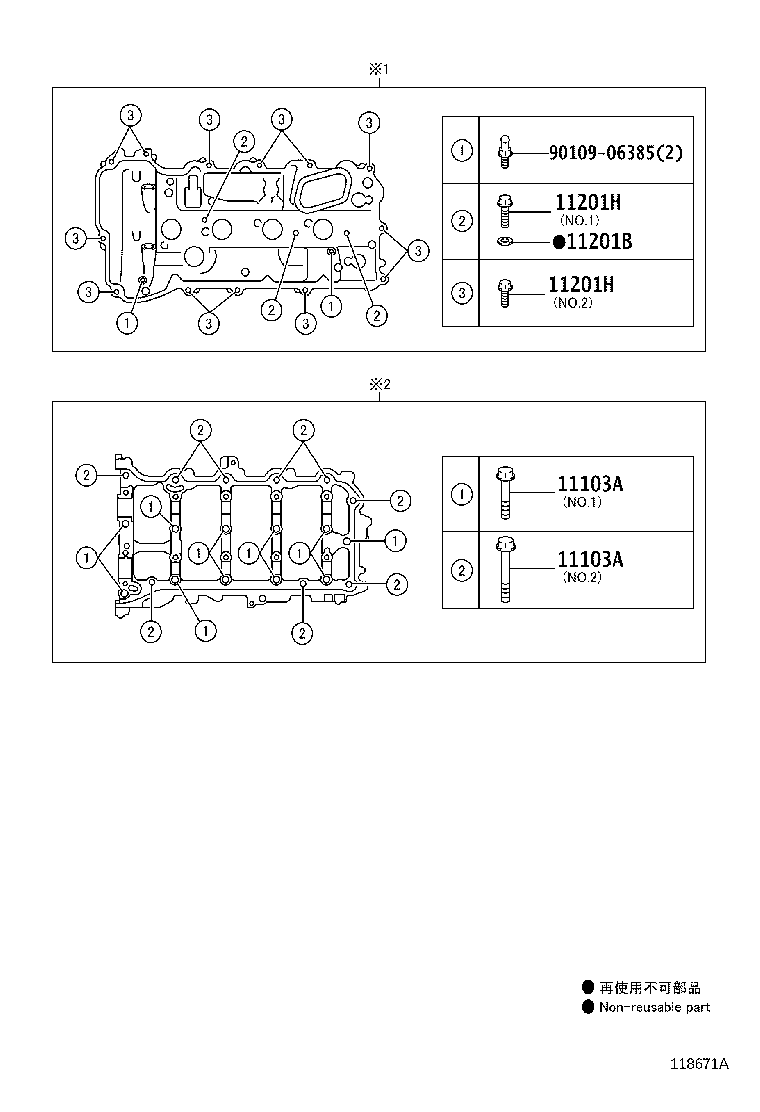 11029-31060 BRACKET SUB-ASSY, V-BANK COVER product image