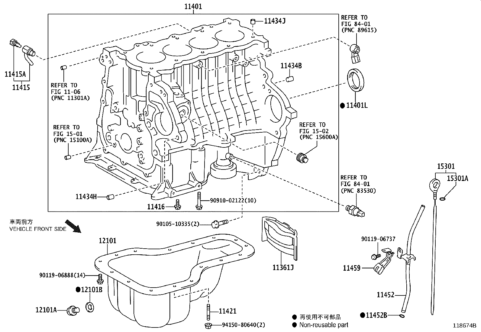 12102-0T050 PAN SUB-ASSY, OIL, NO.2 product image