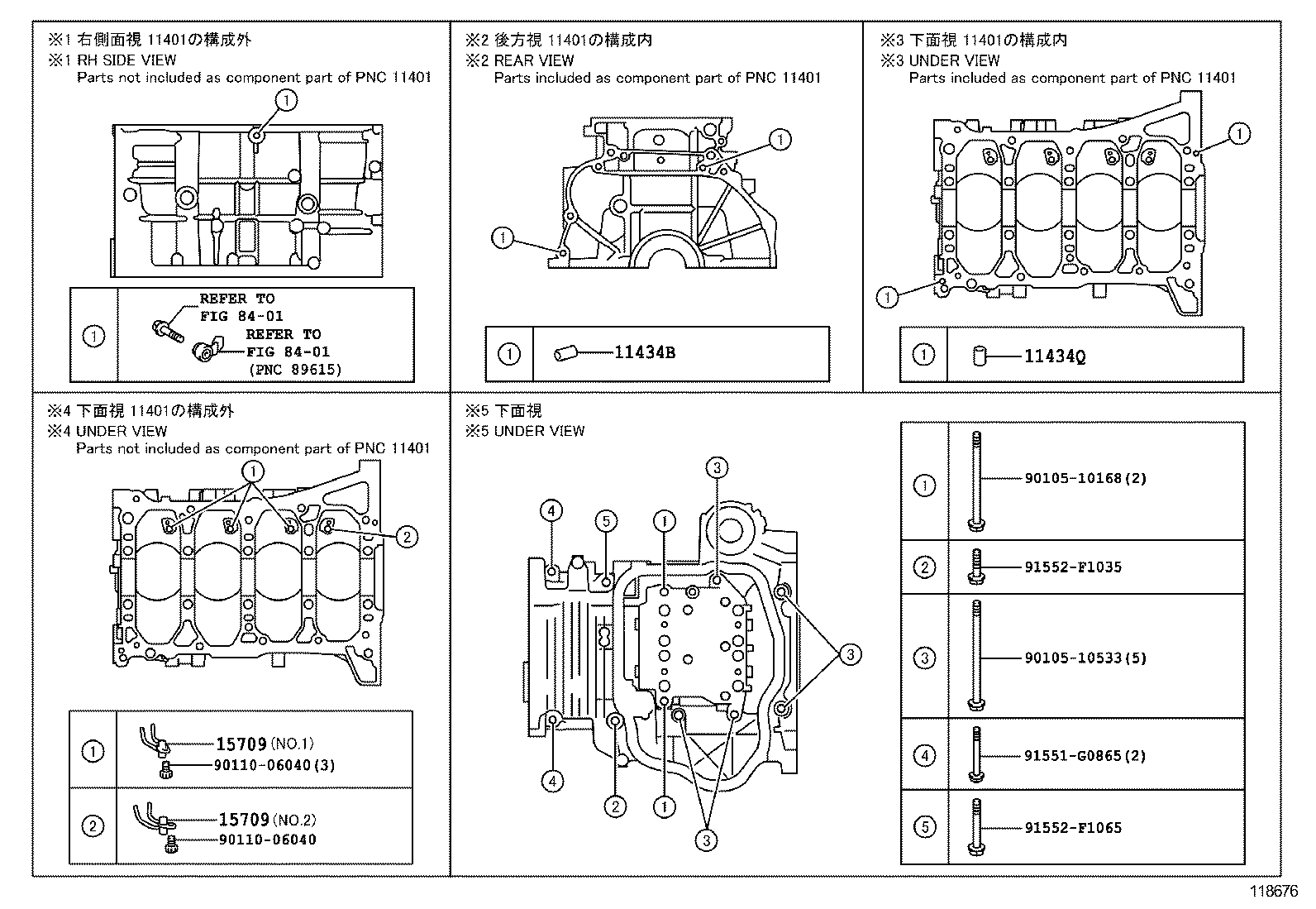 11401-39778 BLOCK SUB-ASSY, CYLINDER product image