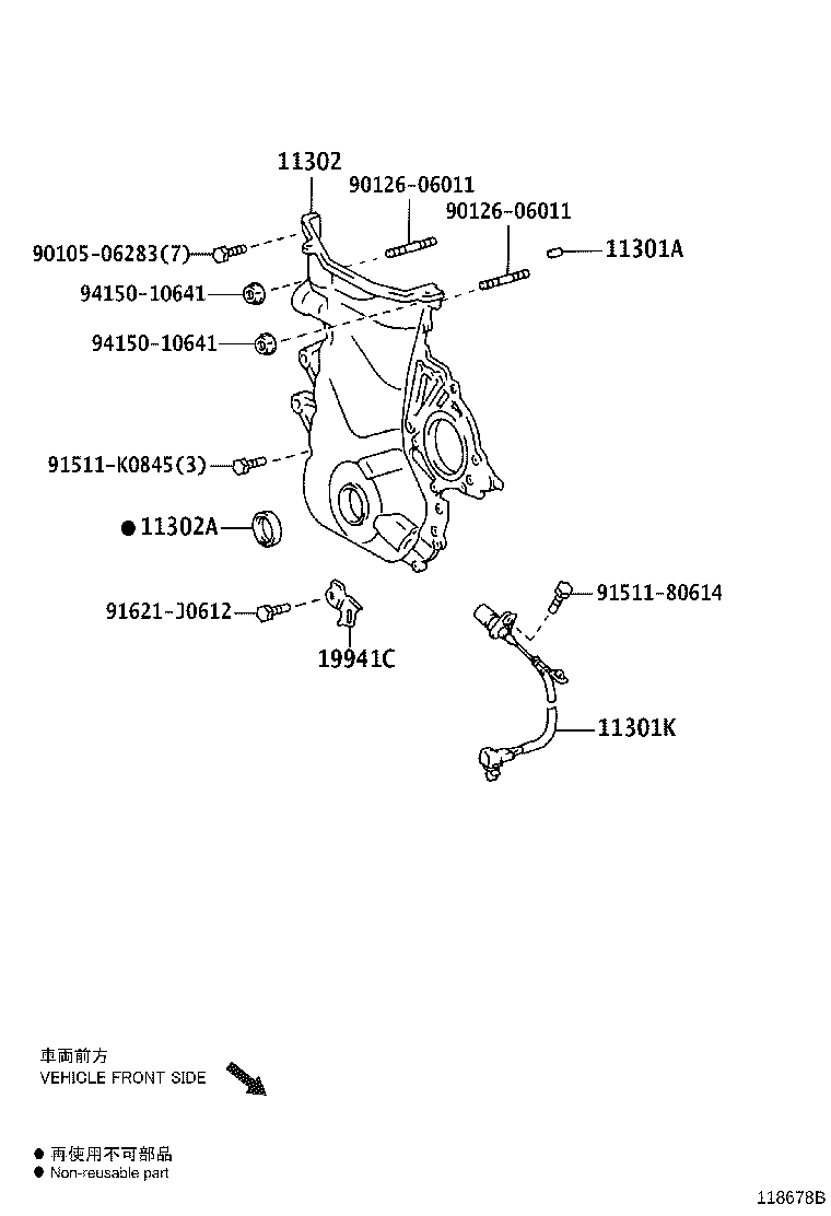 11310-0T150 COVER SUB-ASSY, TIMING CHAIN OR BELT product image