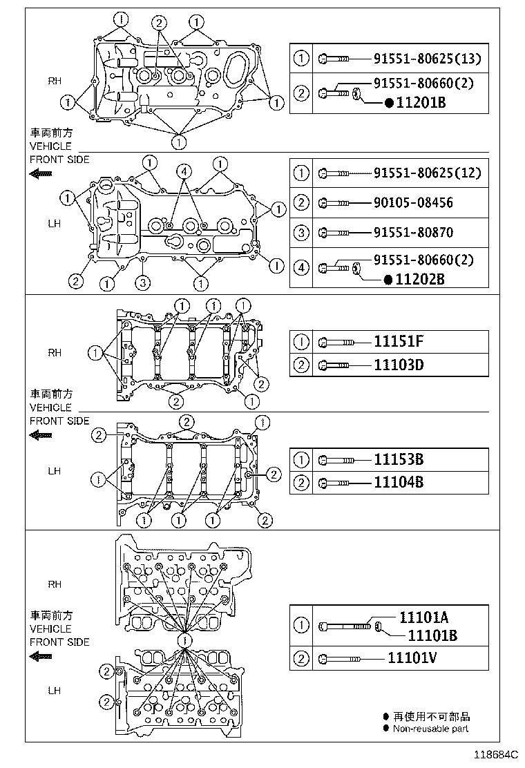 12601-36120 COVER SUB-ASSY, ENGINE, NO.1 product image