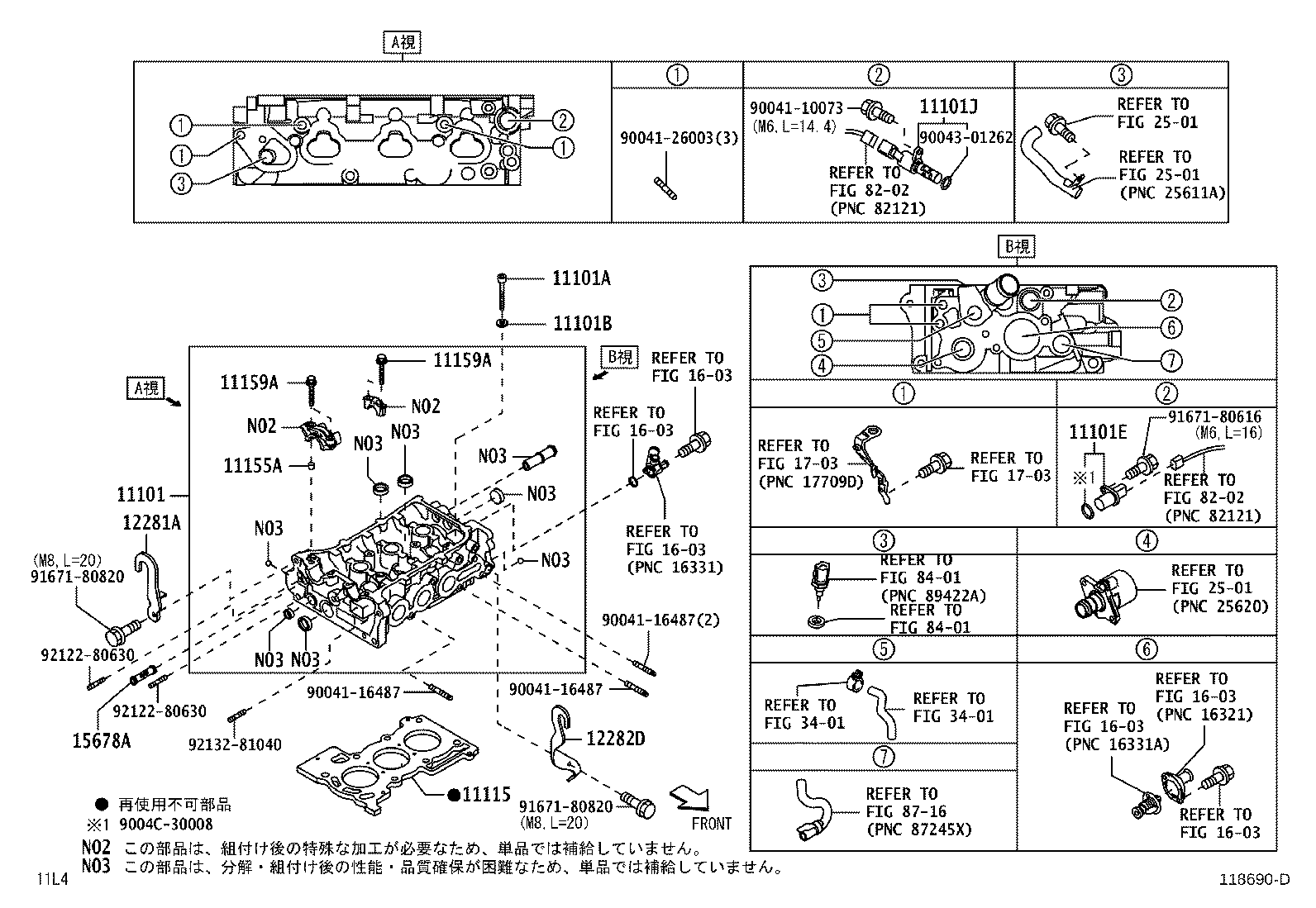 11210-B2013 COVER SUB-ASSY, CYLINDER HEAD product image