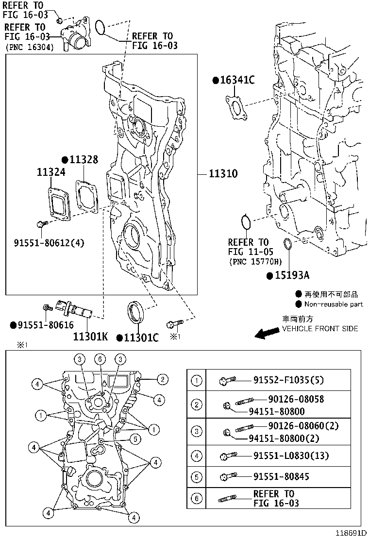 12601-31030 COVER, ENGINE,  NO.1 product image