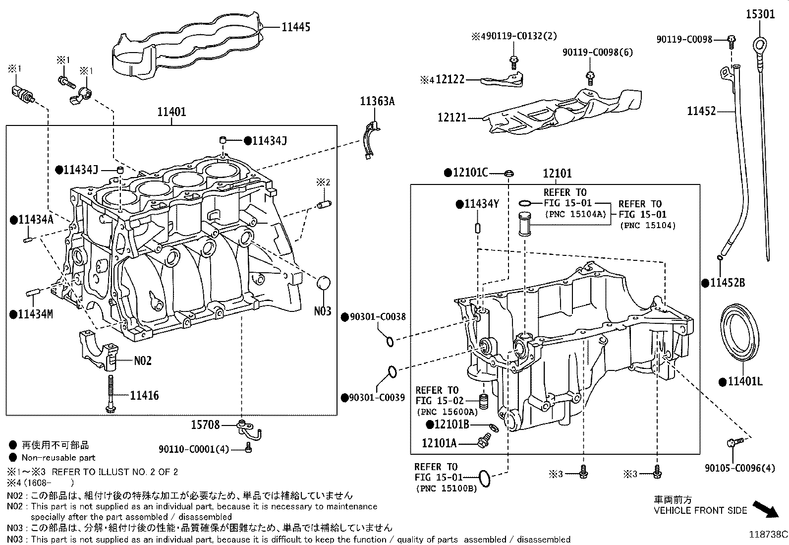 12121-0Y080 PLATE, OIL PAN BAFFLE, NO.1 product image