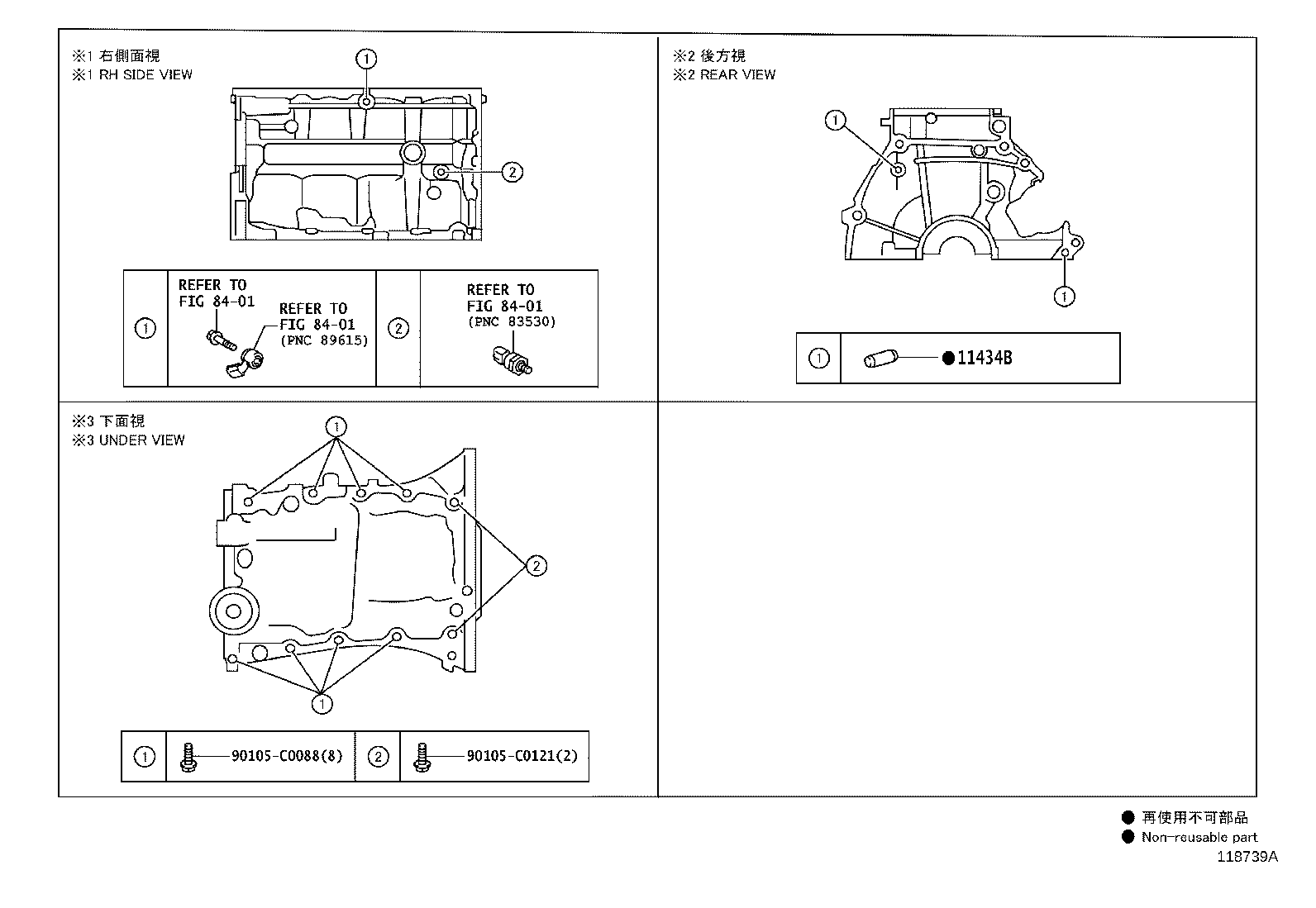 12121-0Y080 PLATE, OIL PAN BAFFLE, NO.1 product image
