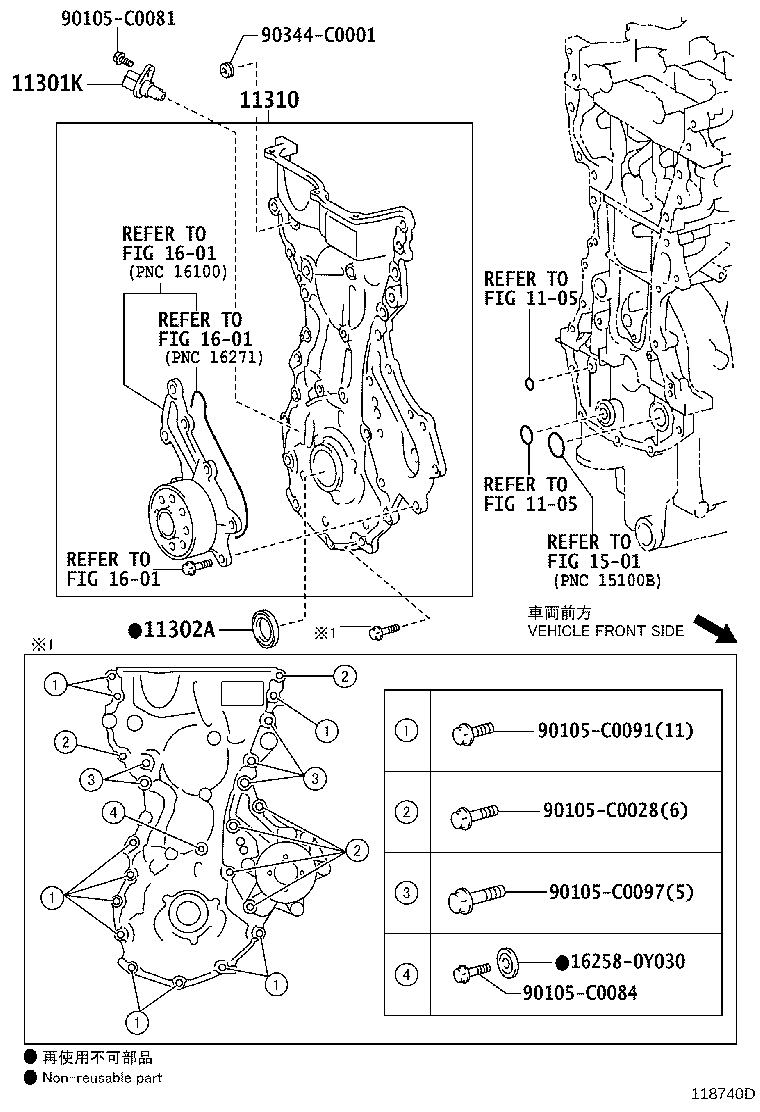 11310-0Y120 COVER ASSY, TIMING CHAIN product image
