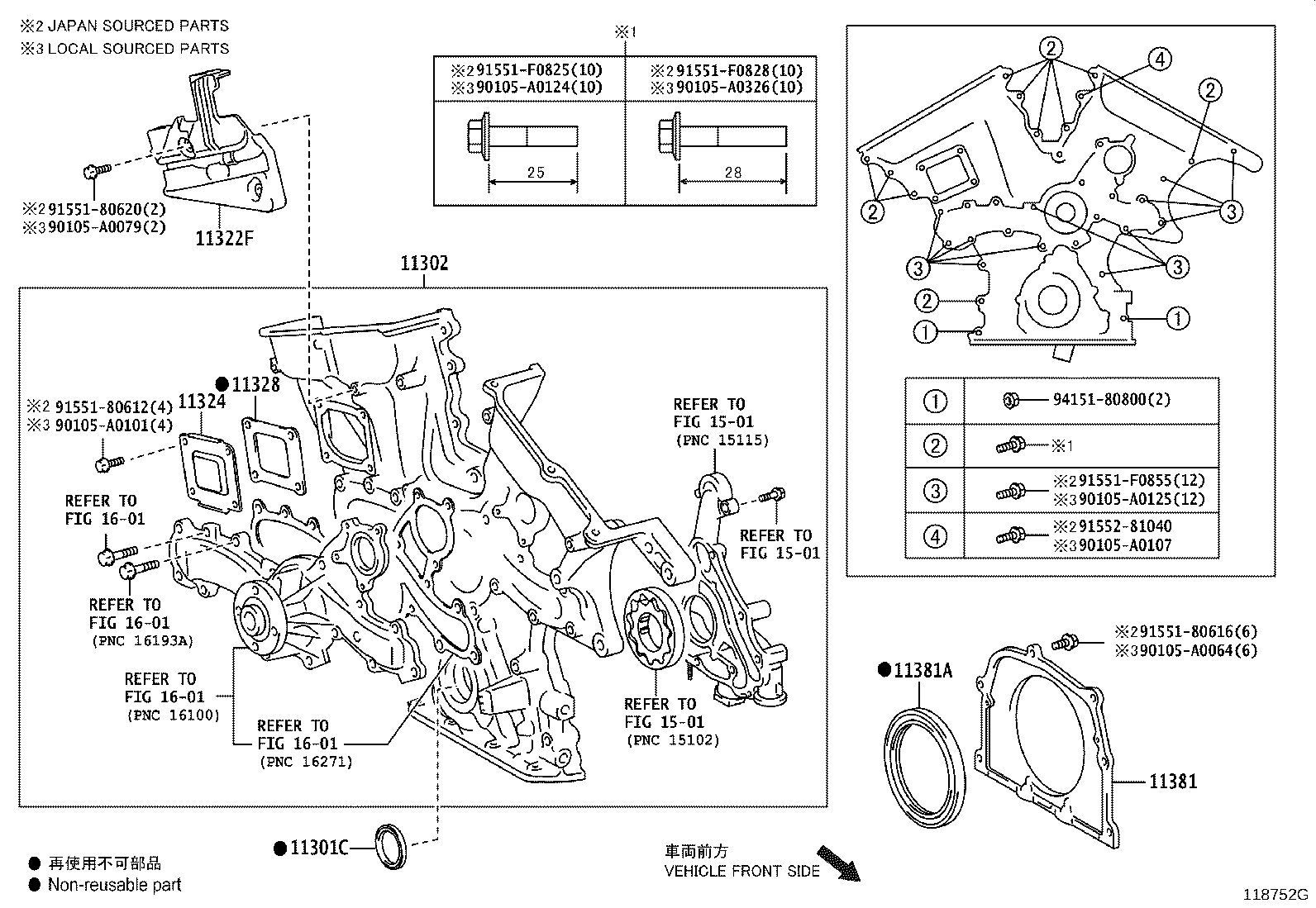 11324-0P010 PLATE, TIMING CHAIN COVER product image