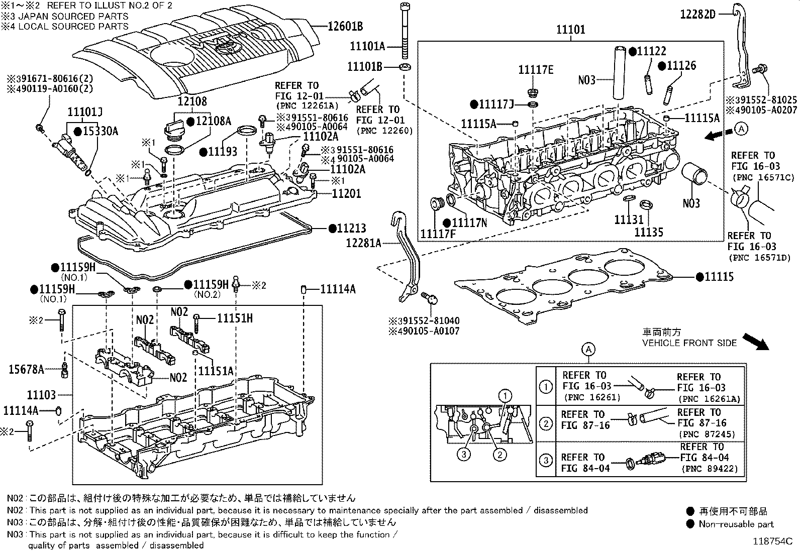 11116-0P020 GASKET, CYLINDER HEAD, NO.2 product image