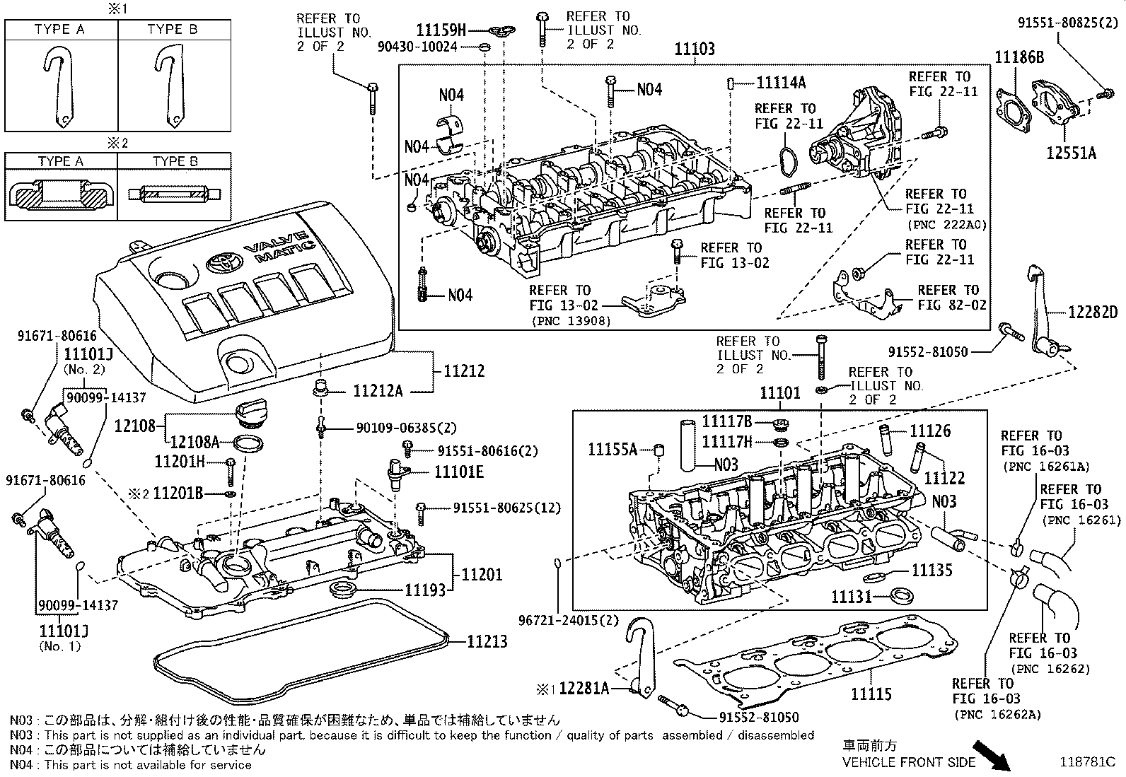 11107-37011 HOUSING SUB-ASSY, CAMSHAFT product image