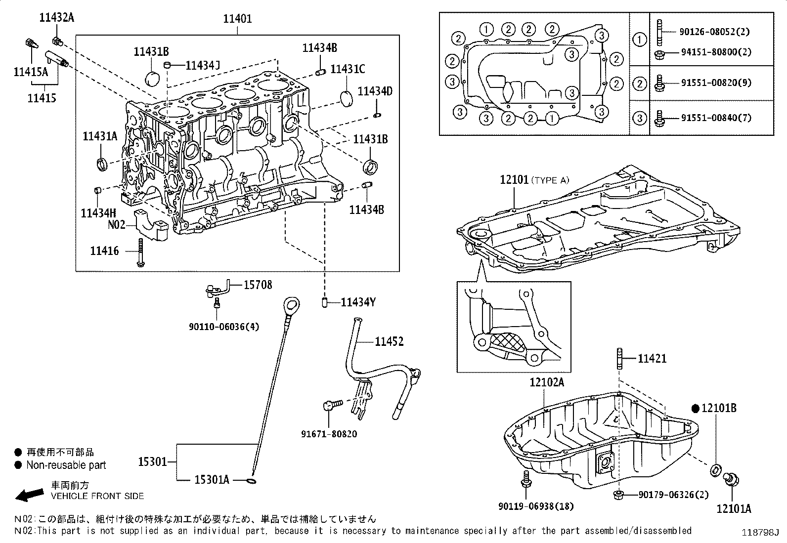 12145-75020 SILENCER, OIL PAN COVER, NO.2 product image