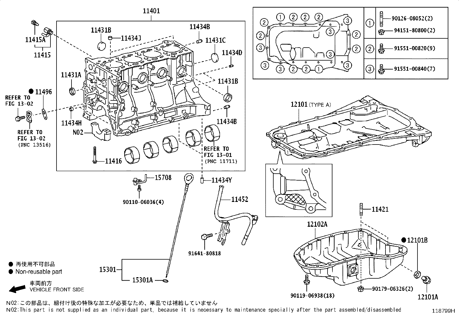 11409-11020 GUIDE SUB-ASSY, OIL LEVEL GAGE product image