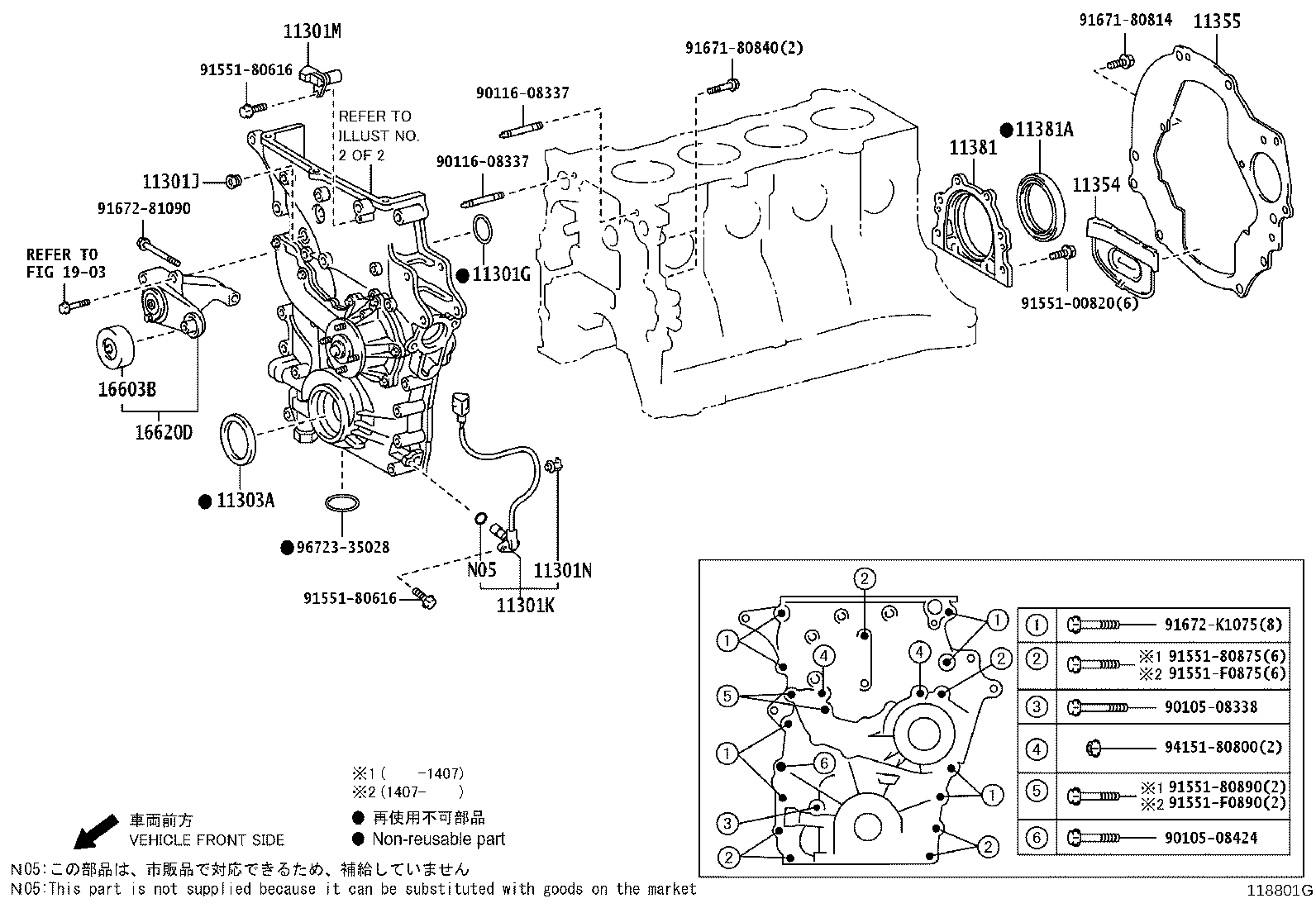 11310-75120 COVER SUB-ASSY, TIMING CHAIN OR BELT product image