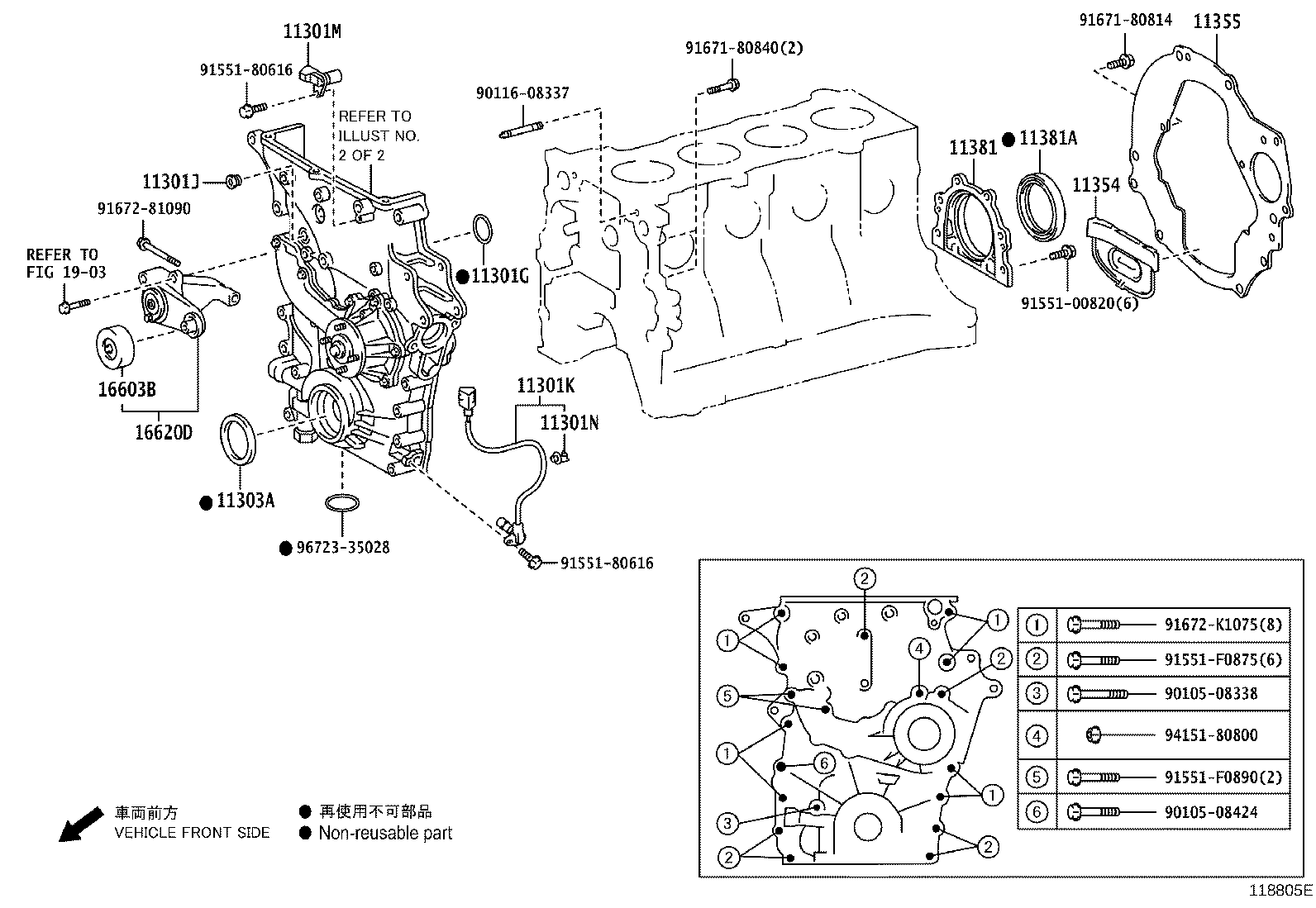 11356-30021 PLATE, REAR END, NO.2 product image