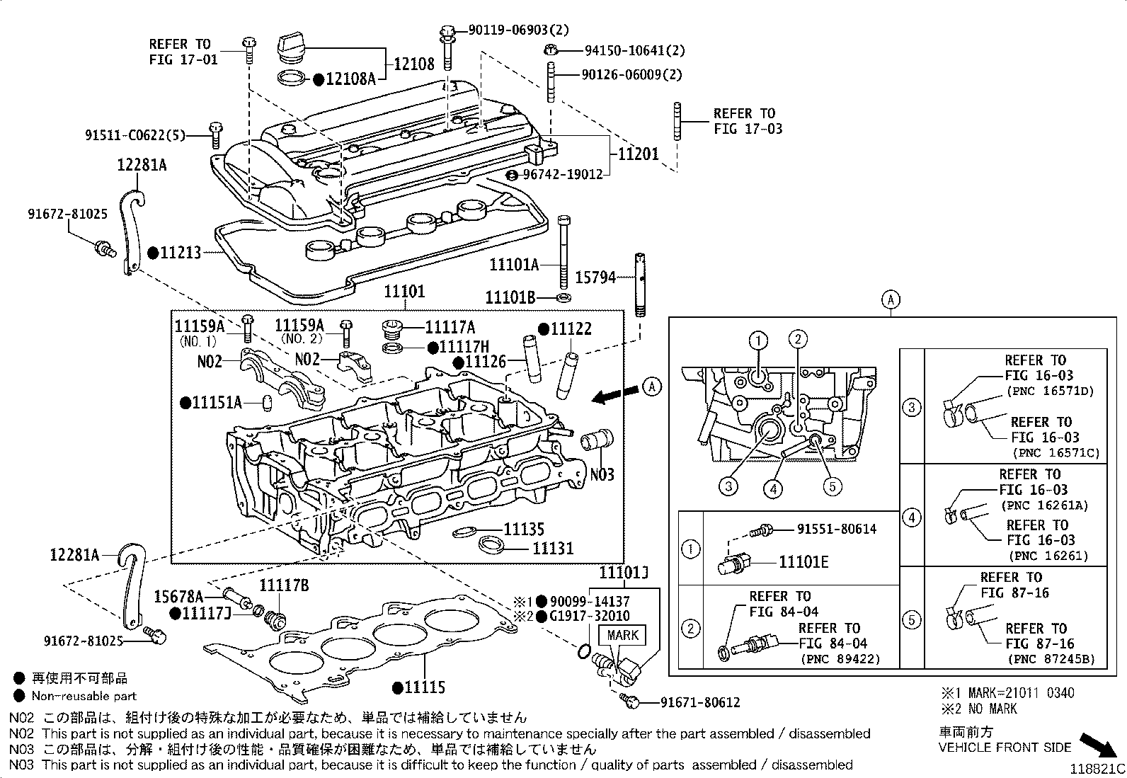 11210-40151 COVER SUB-ASSY, CYLINDER HEAD product image
